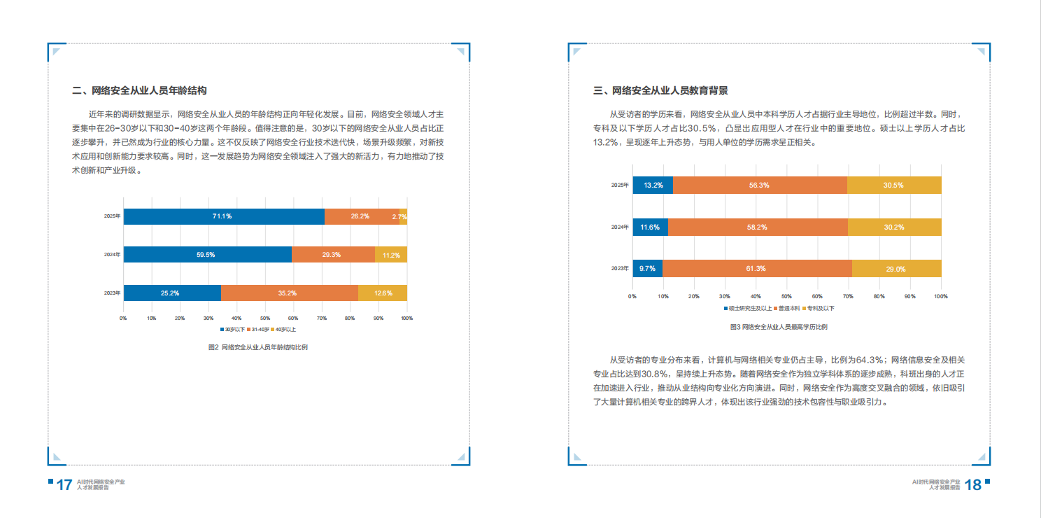 中国·js1996(集团)有限公司-官方网站