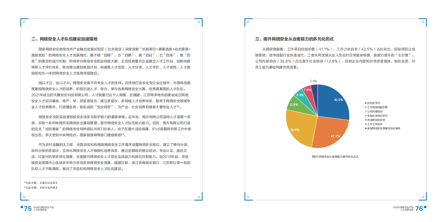 中国·js1996(集团)有限公司-官方网站