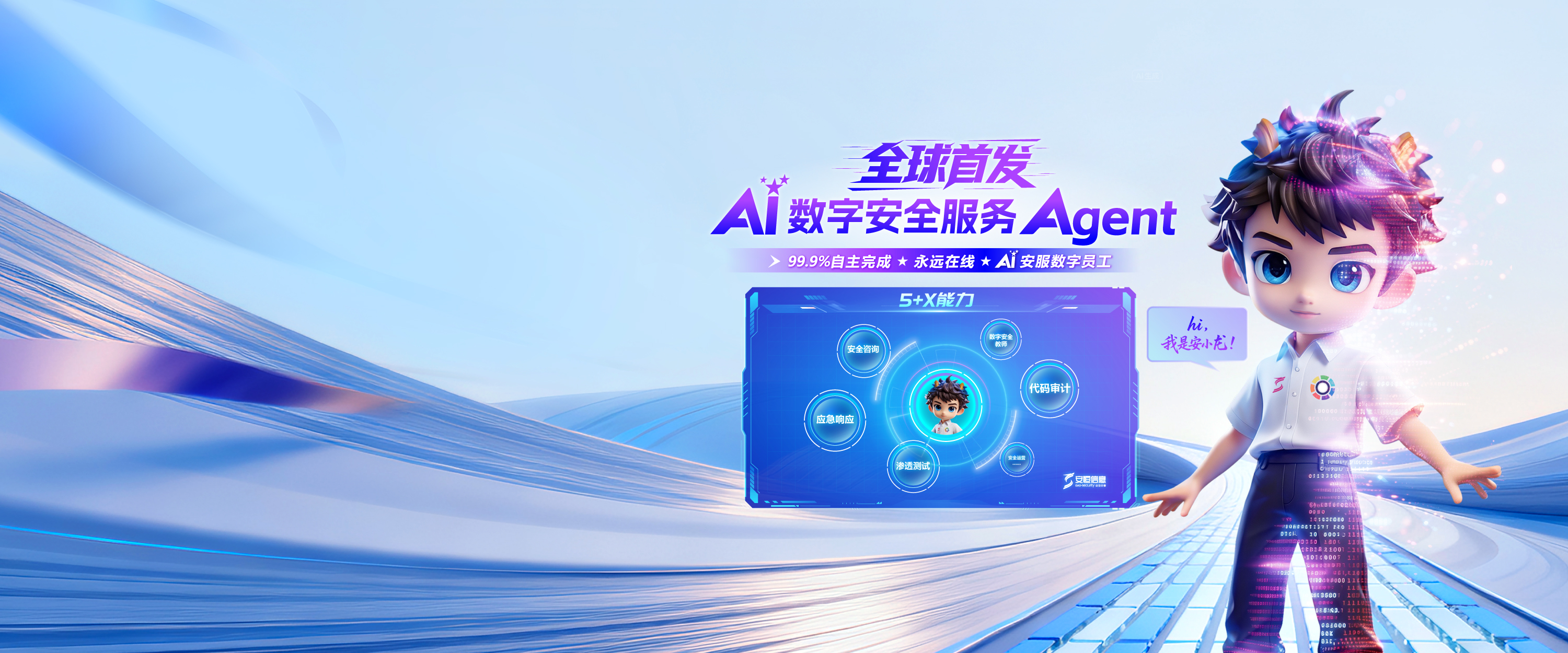 20251014115555_8452