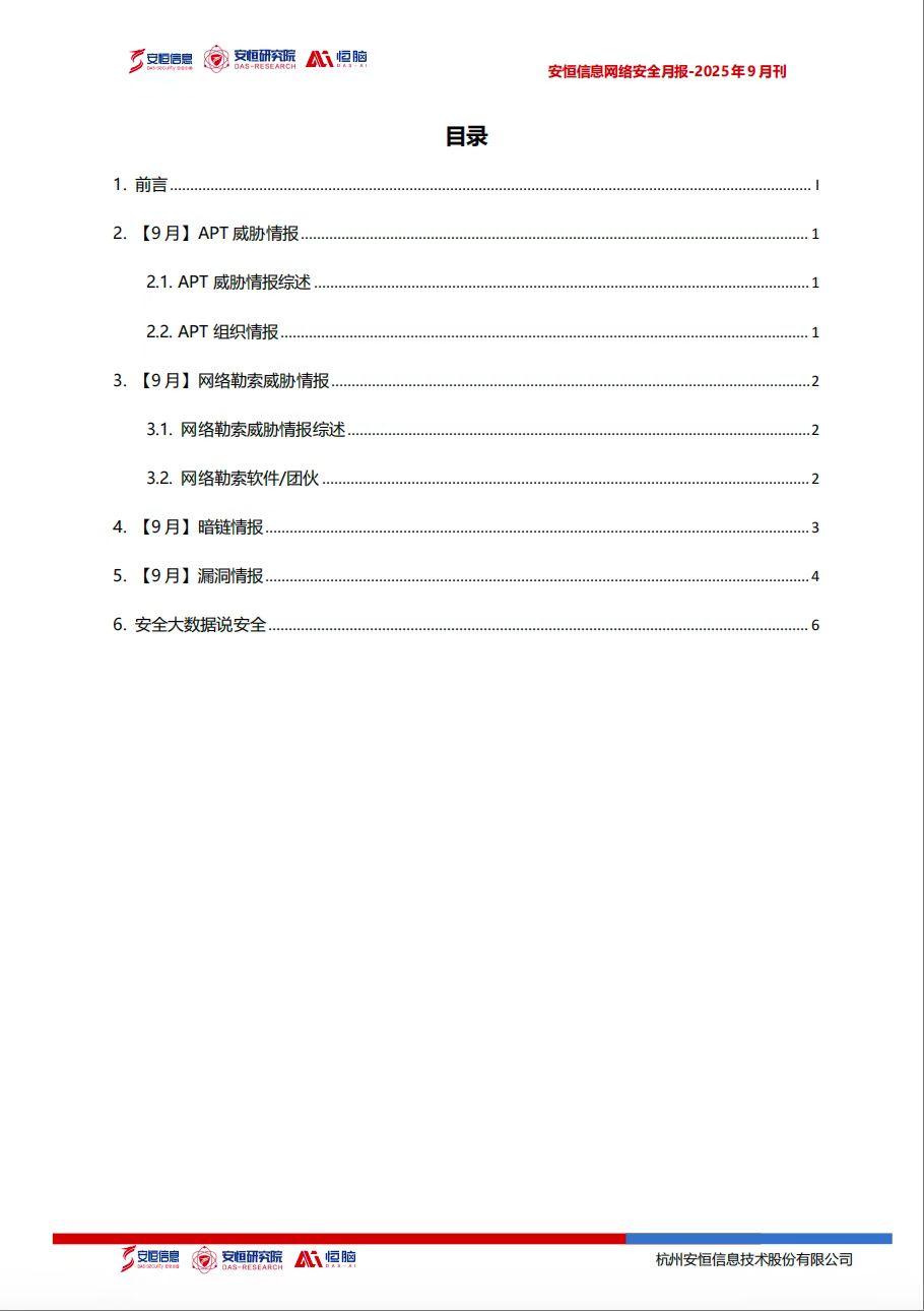 中国·js1996(集团)有限公司-官方网站