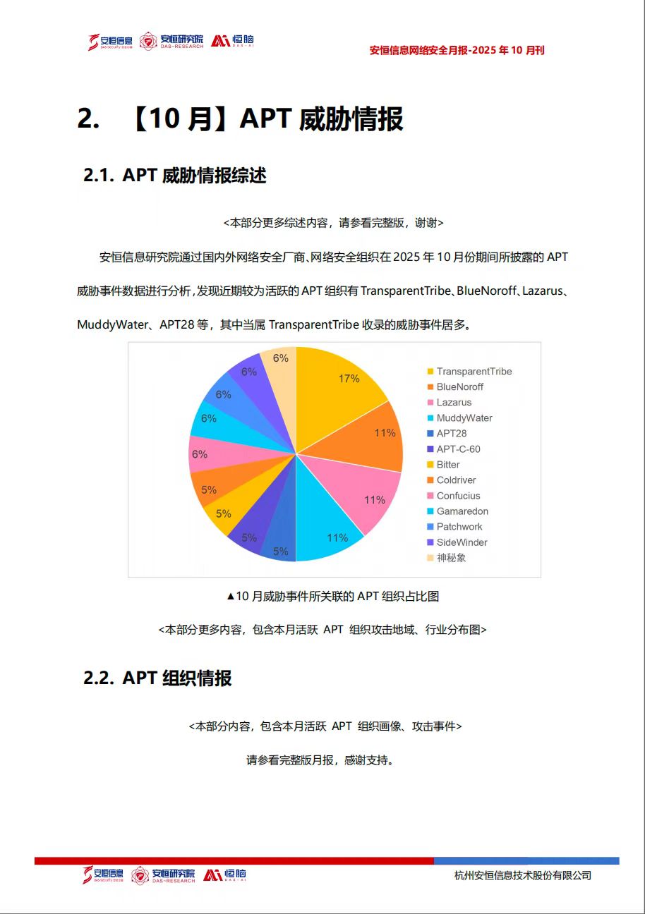 中国·js1996(集团)有限公司-官方网站