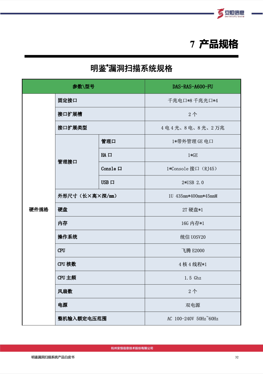 中国·js1996(集团)有限公司-官方网站