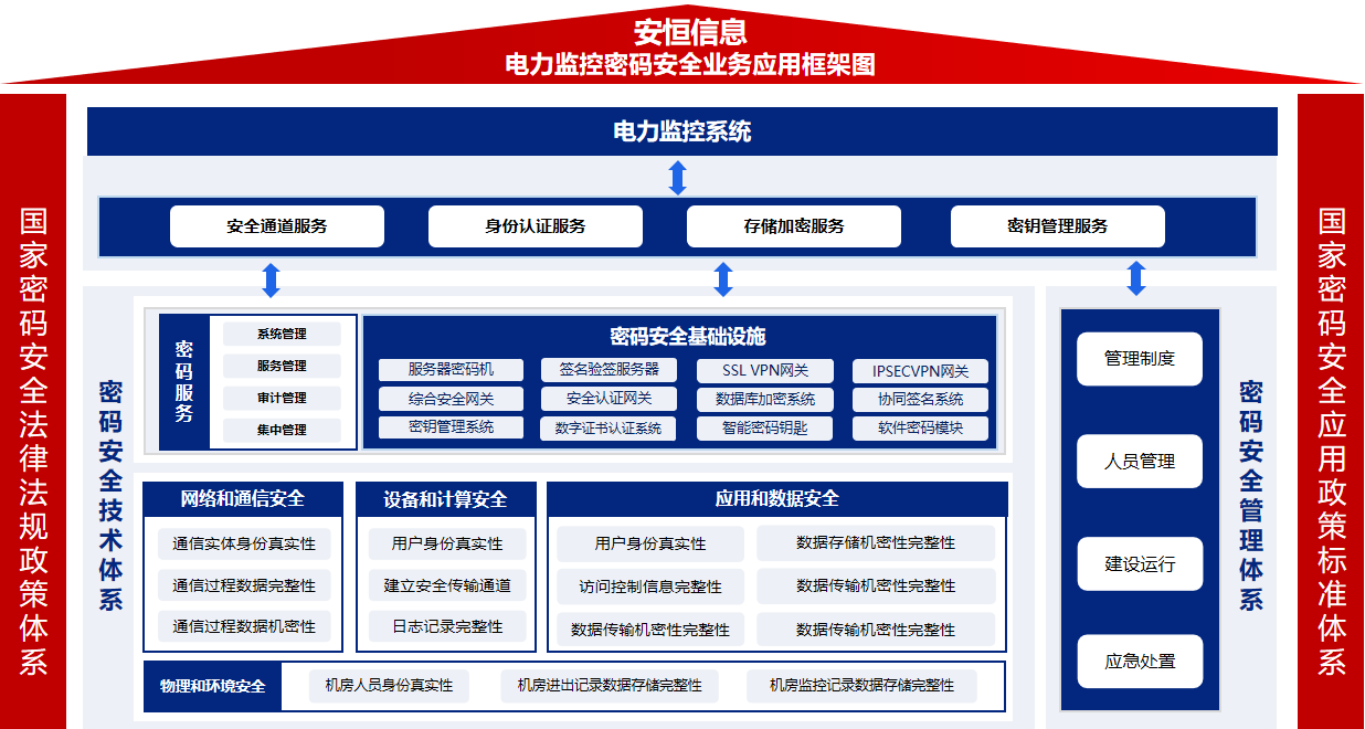 中国·js1996(集团)有限公司-官方网站