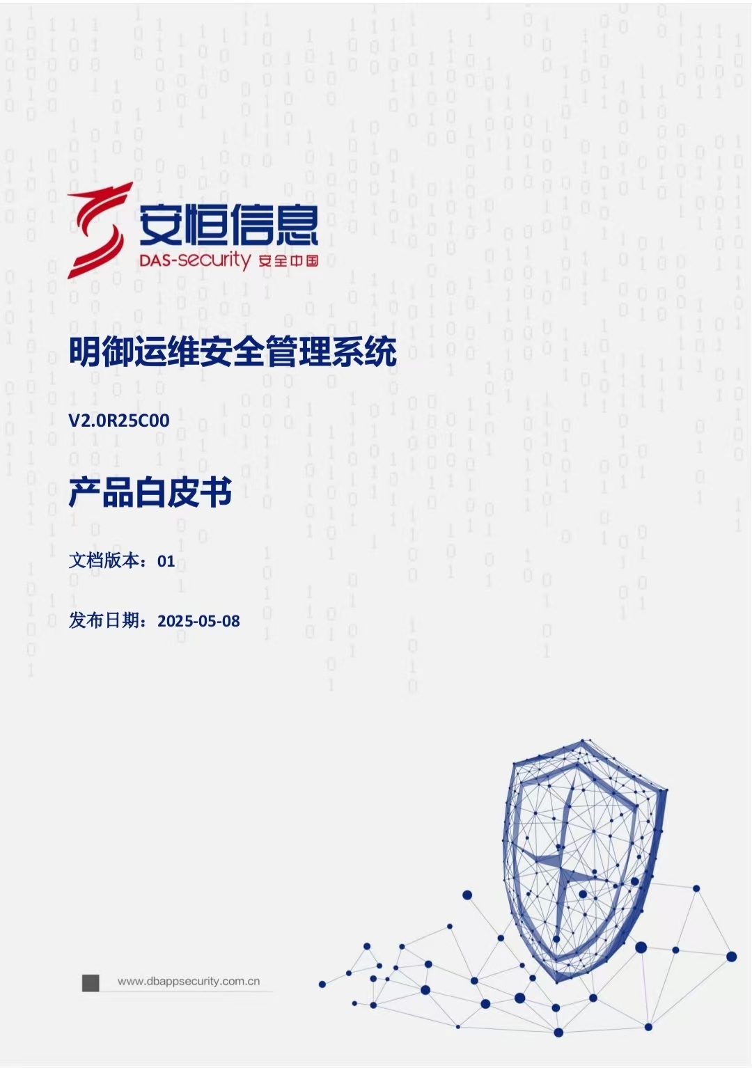 中国·js1996(集团)有限公司-官方网站