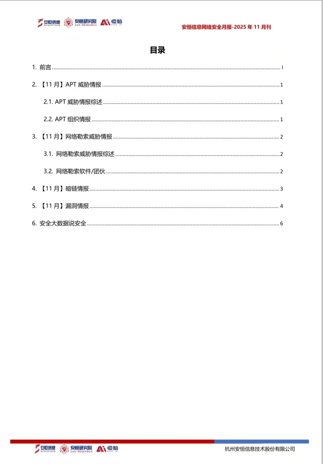 中国·js1996(集团)有限公司-官方网站