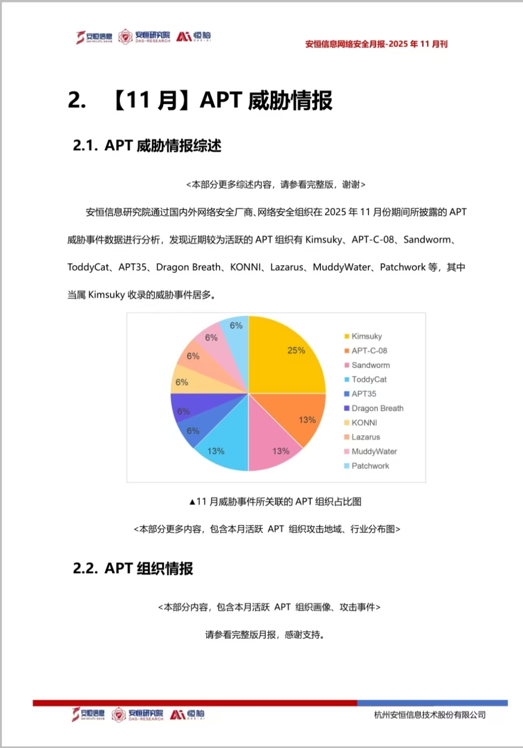 中国·js1996(集团)有限公司-官方网站
