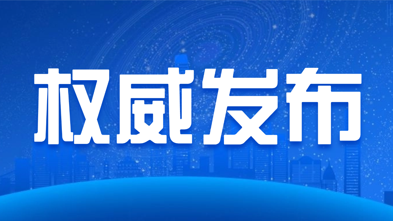 20260326153236_2740_1360x765