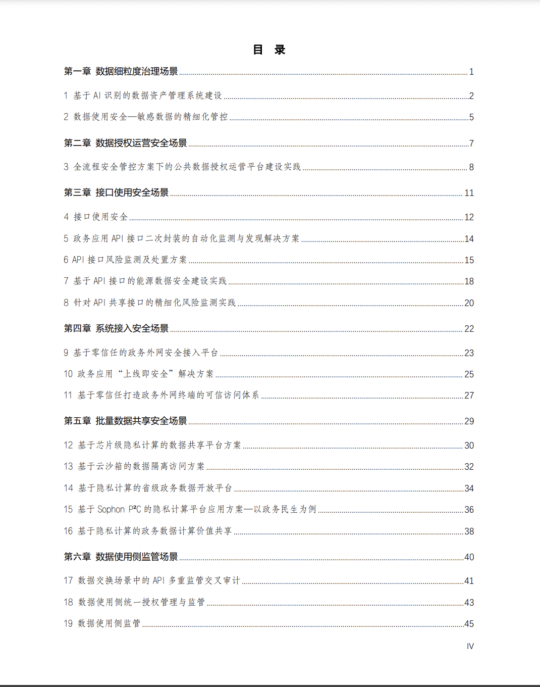 中国·js1996(集团)有限公司-官方网站