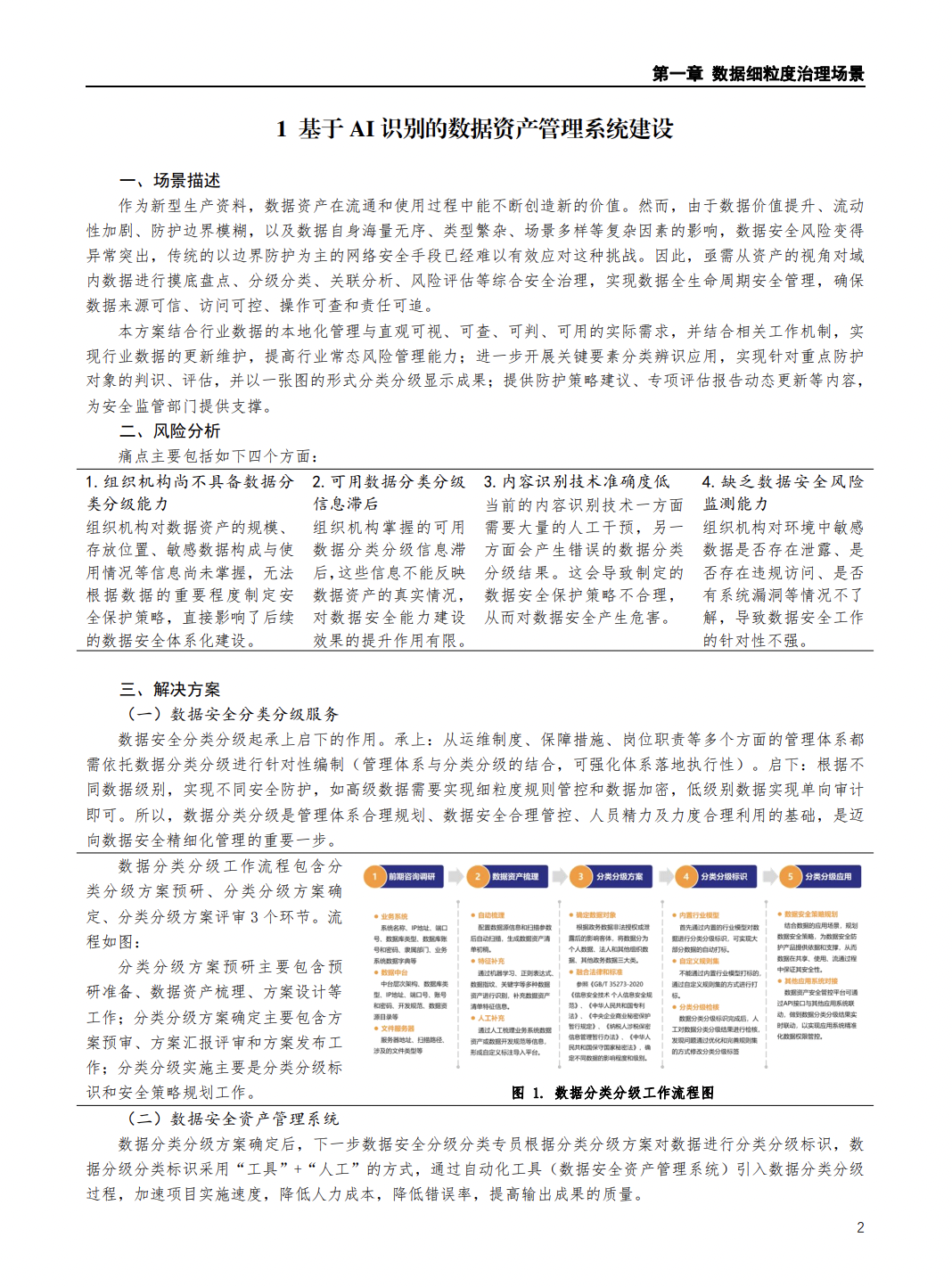 中国·js1996(集团)有限公司-官方网站