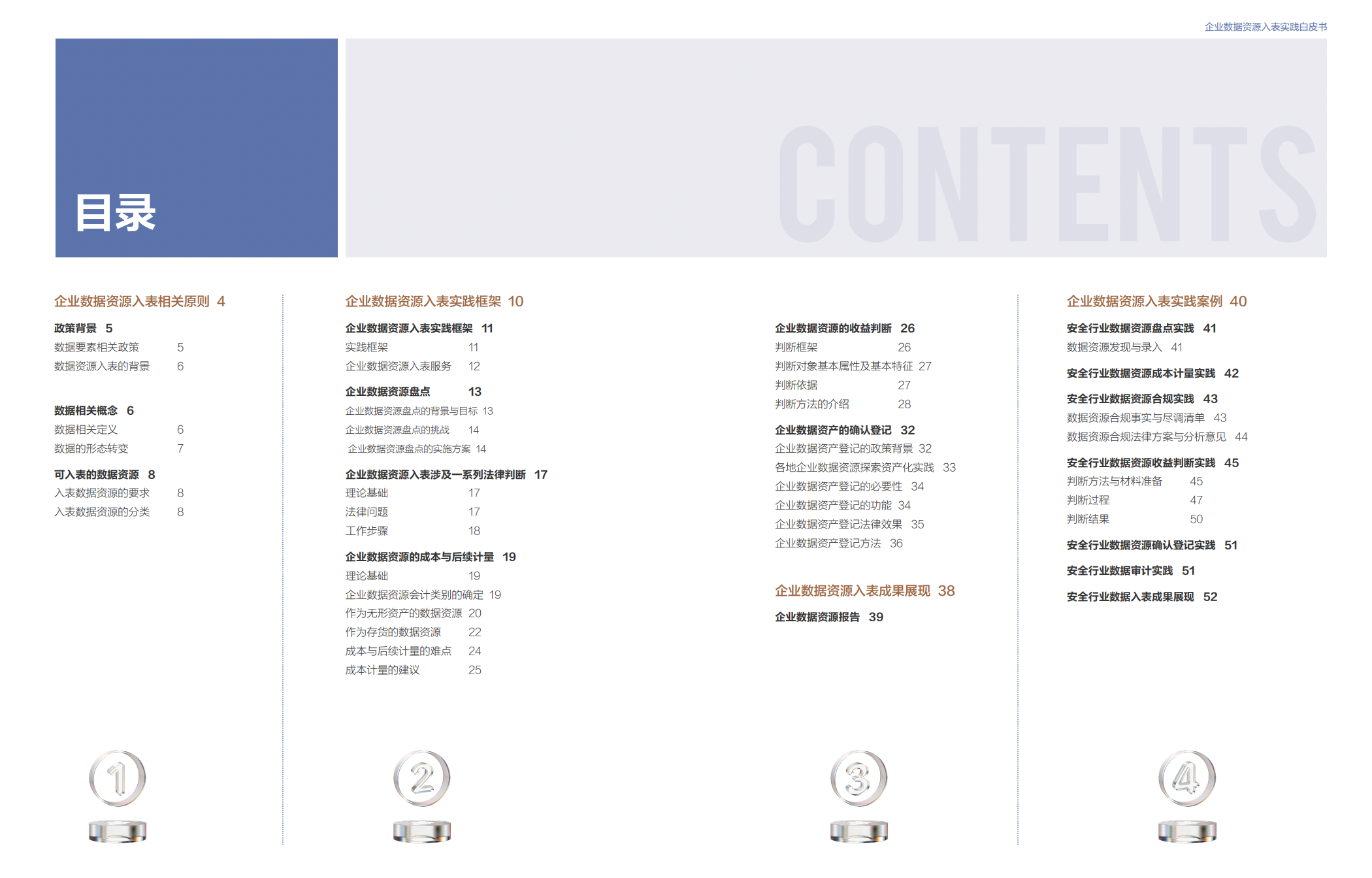 中国·js1996(集团)有限公司-官方网站