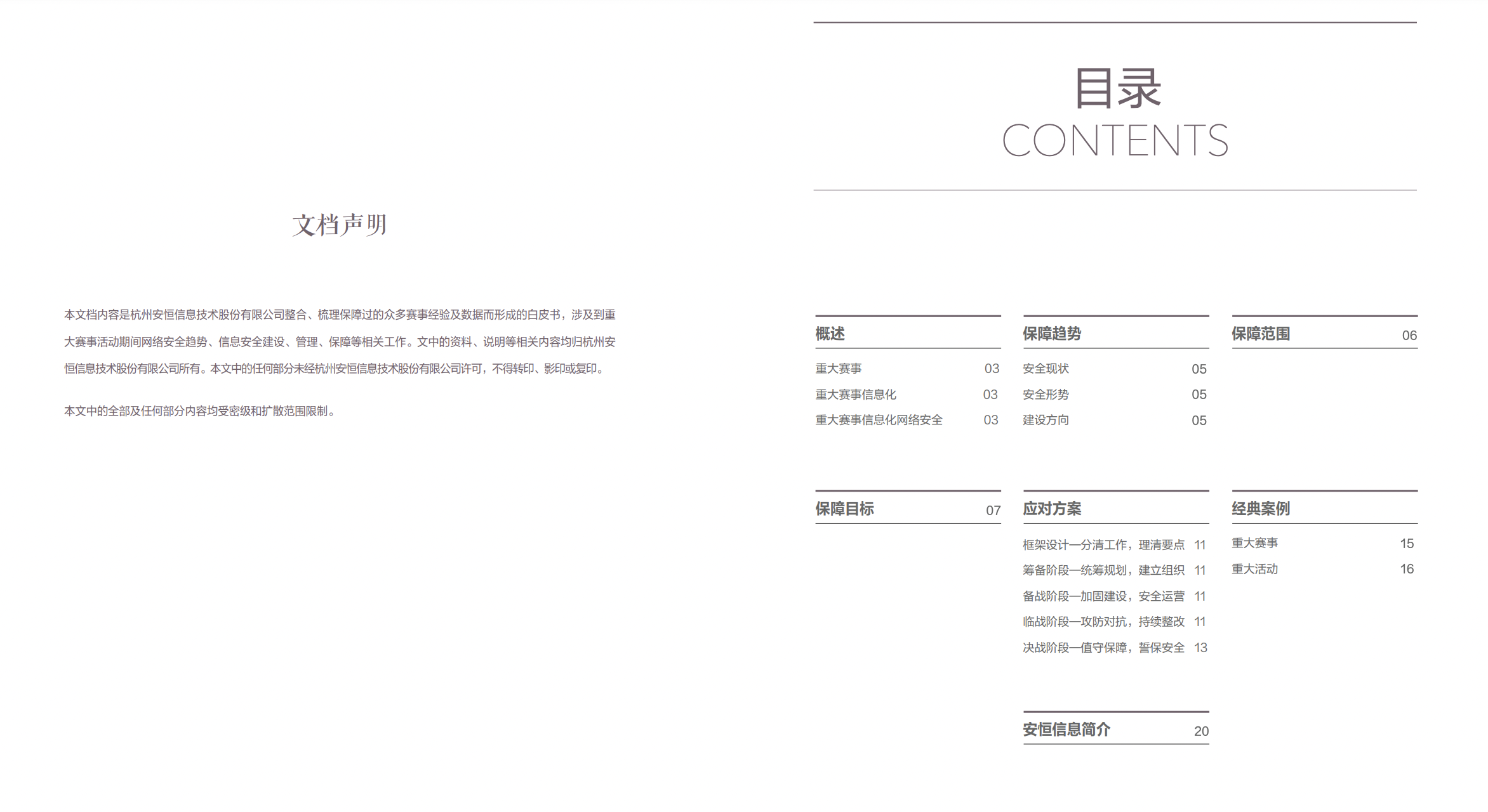 中国·js1996(集团)有限公司-官方网站