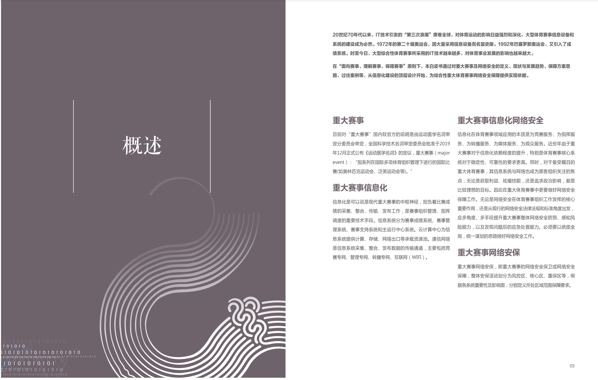 中国·js1996(集团)有限公司-官方网站