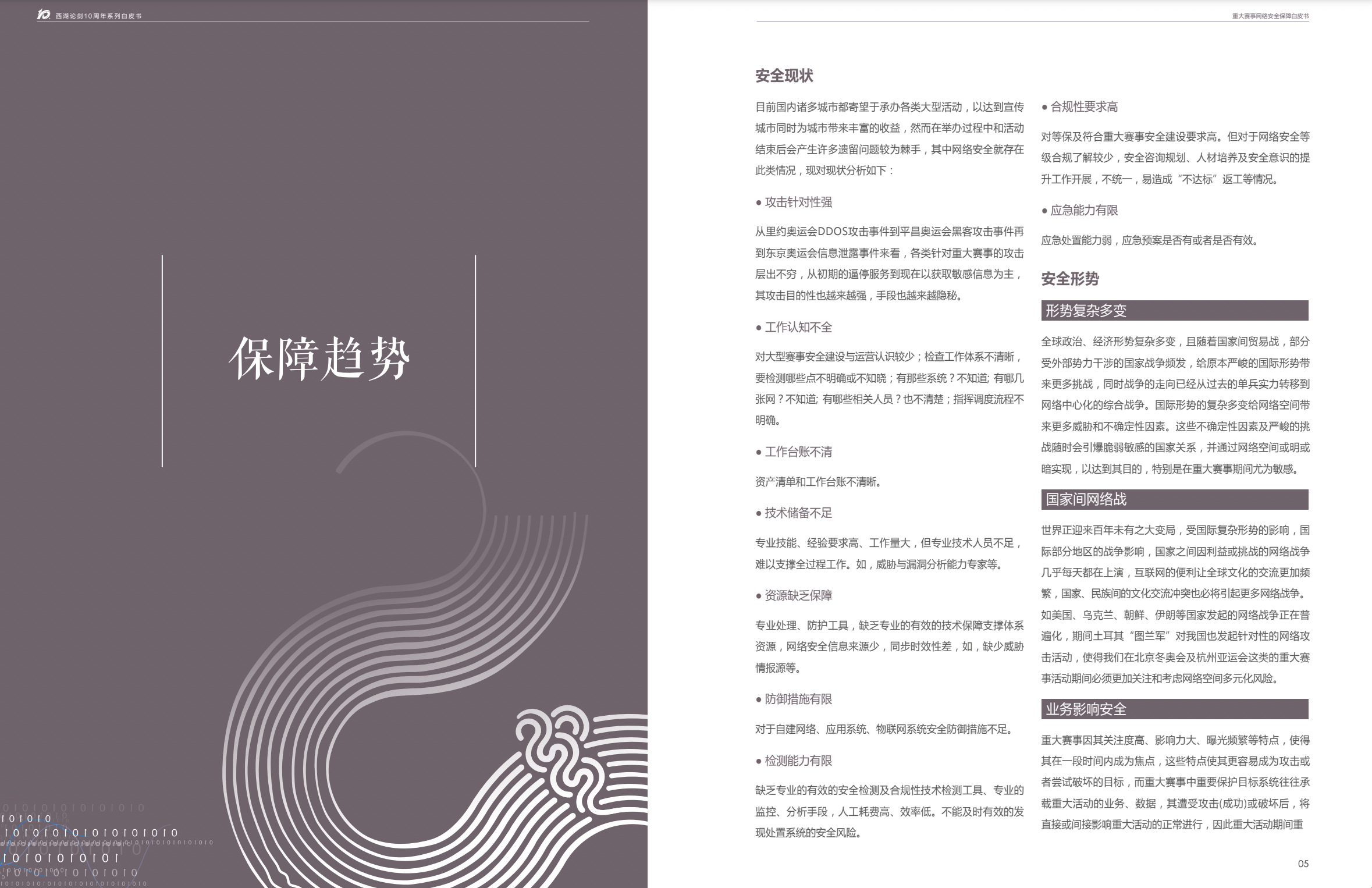中国·js1996(集团)有限公司-官方网站