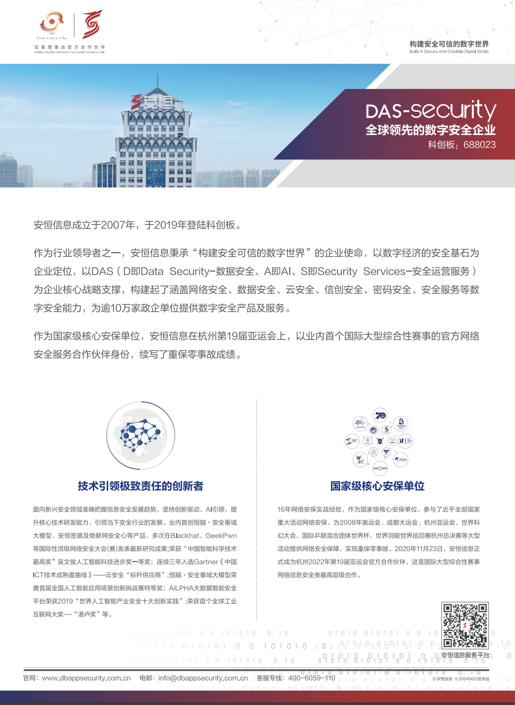 中国·js1996(集团)有限公司-官方网站