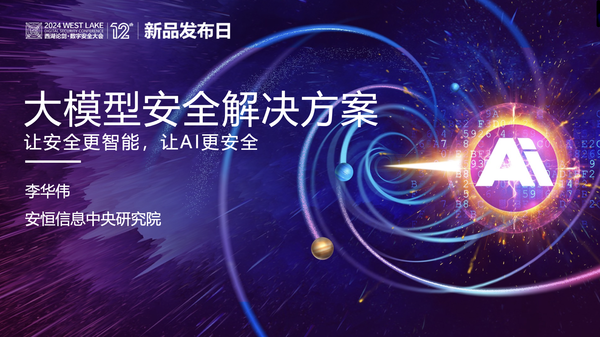 中国·js1996(集团)有限公司-官方网站