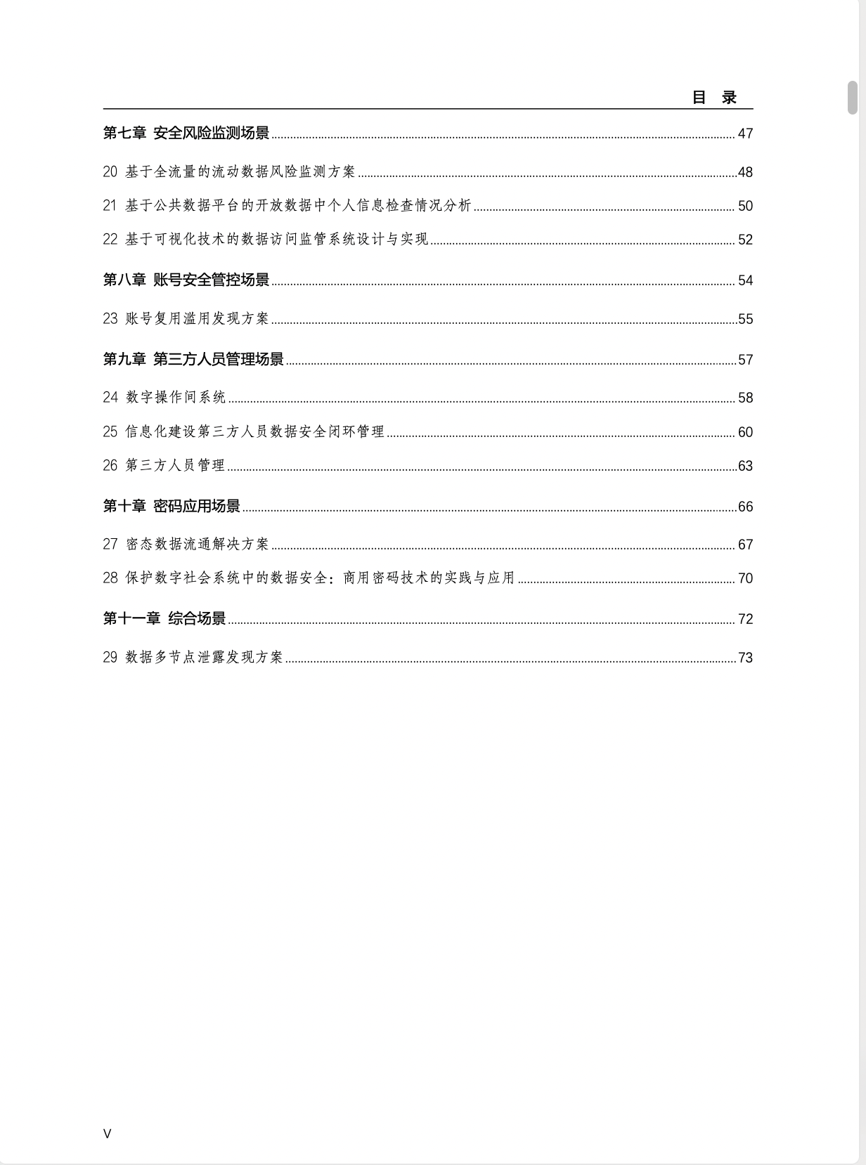 中国·js1996(集团)有限公司-官方网站