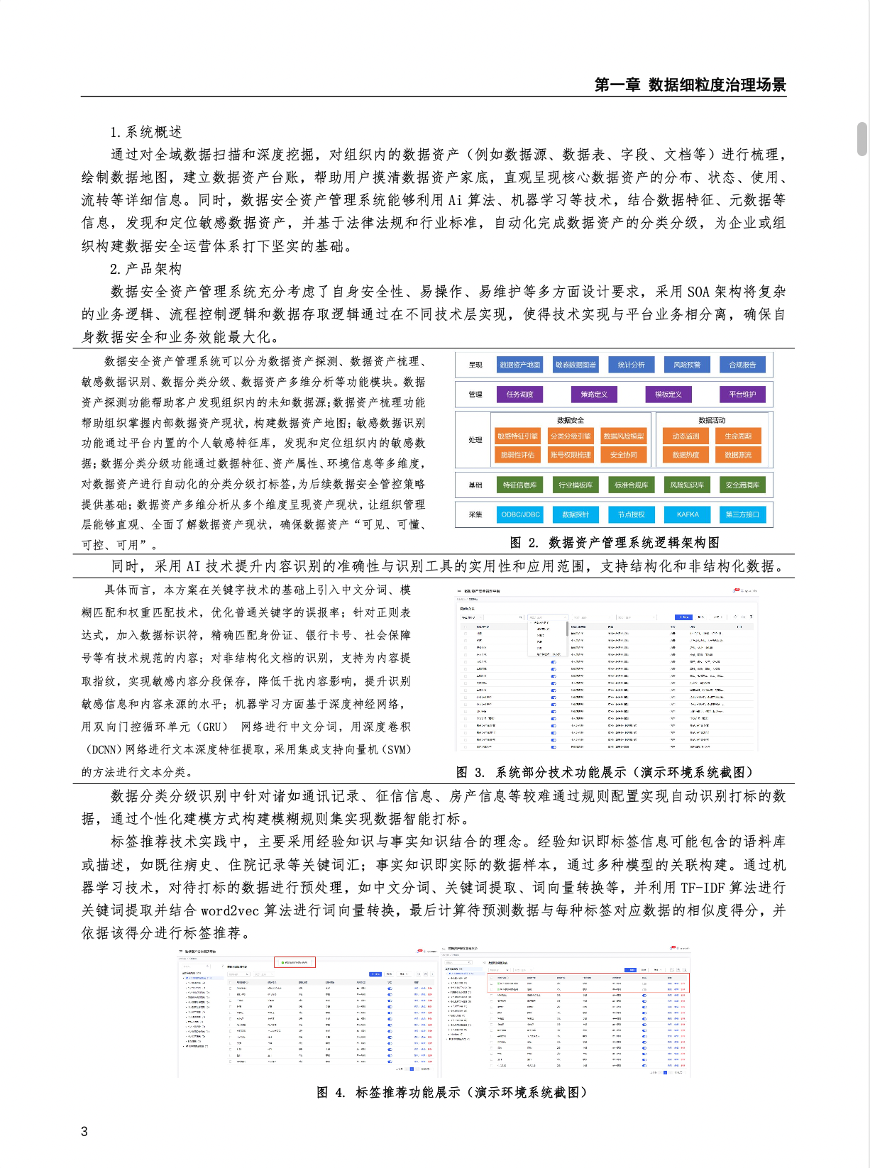 中国·js1996(集团)有限公司-官方网站