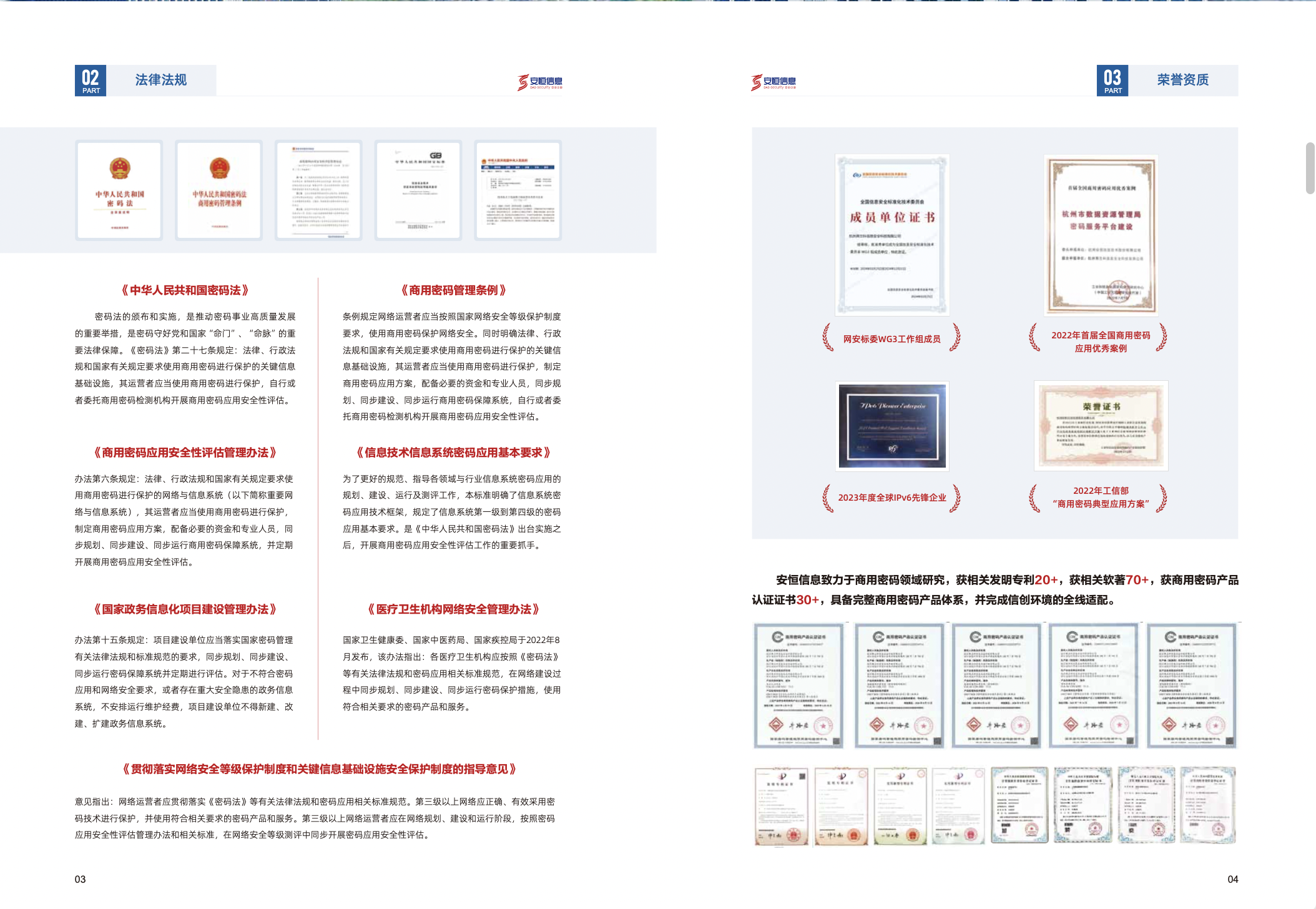 中国·js1996(集团)有限公司-官方网站
