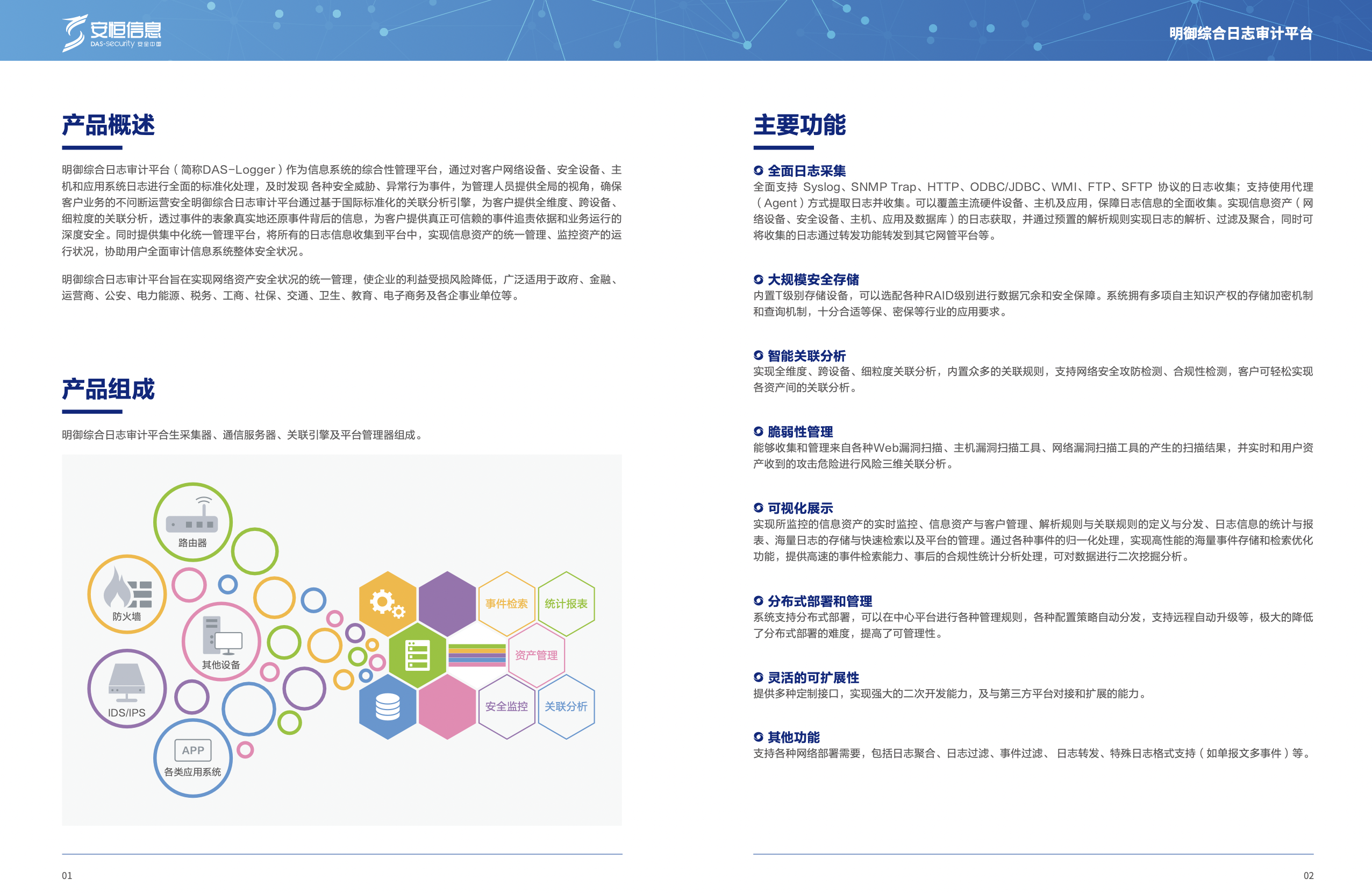 中国·js1996(集团)有限公司-官方网站