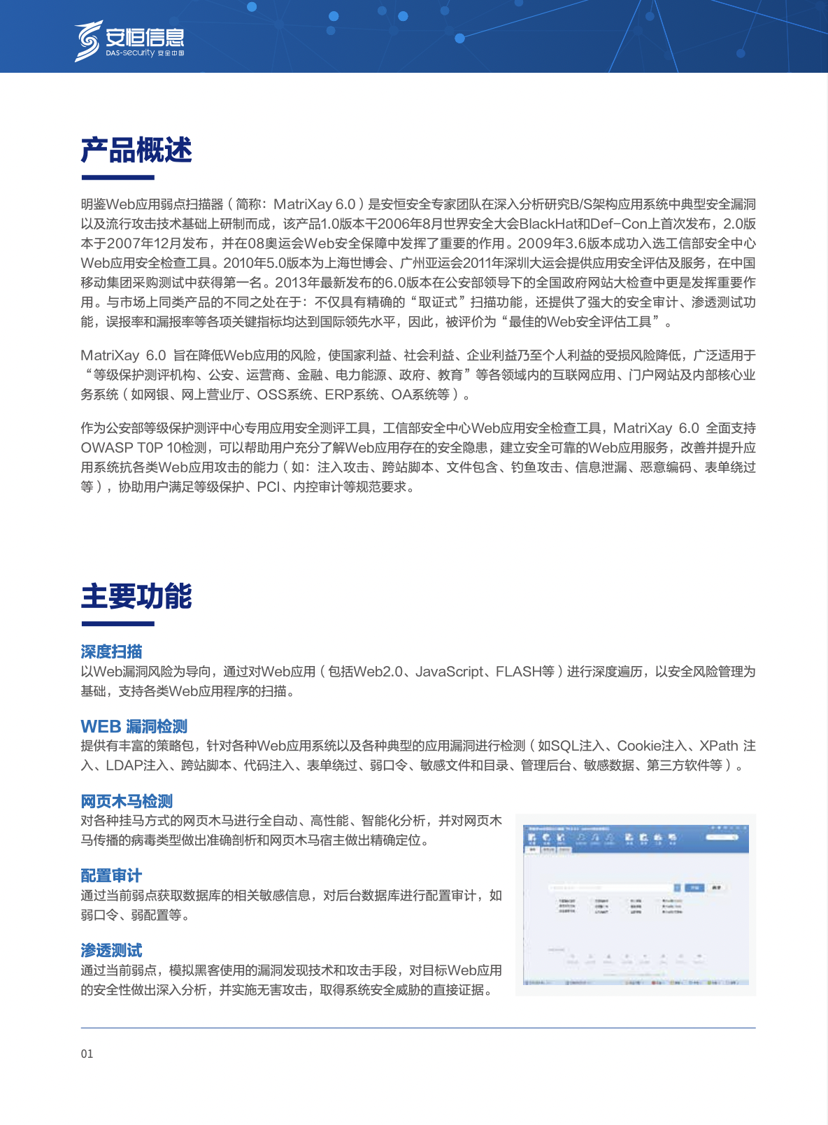 中国·js1996(集团)有限公司-官方网站