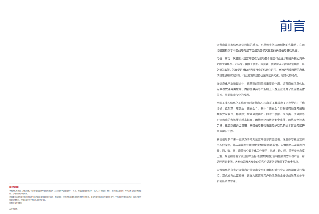 中国·js1996(集团)有限公司-官方网站