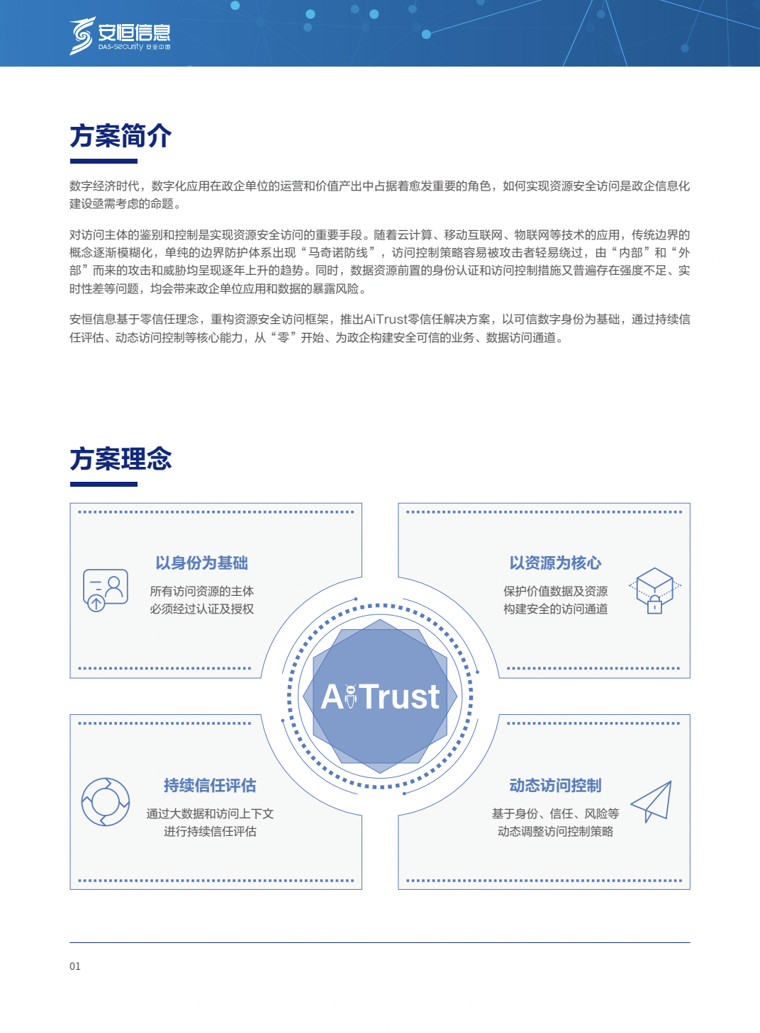中国·js1996(集团)有限公司-官方网站
