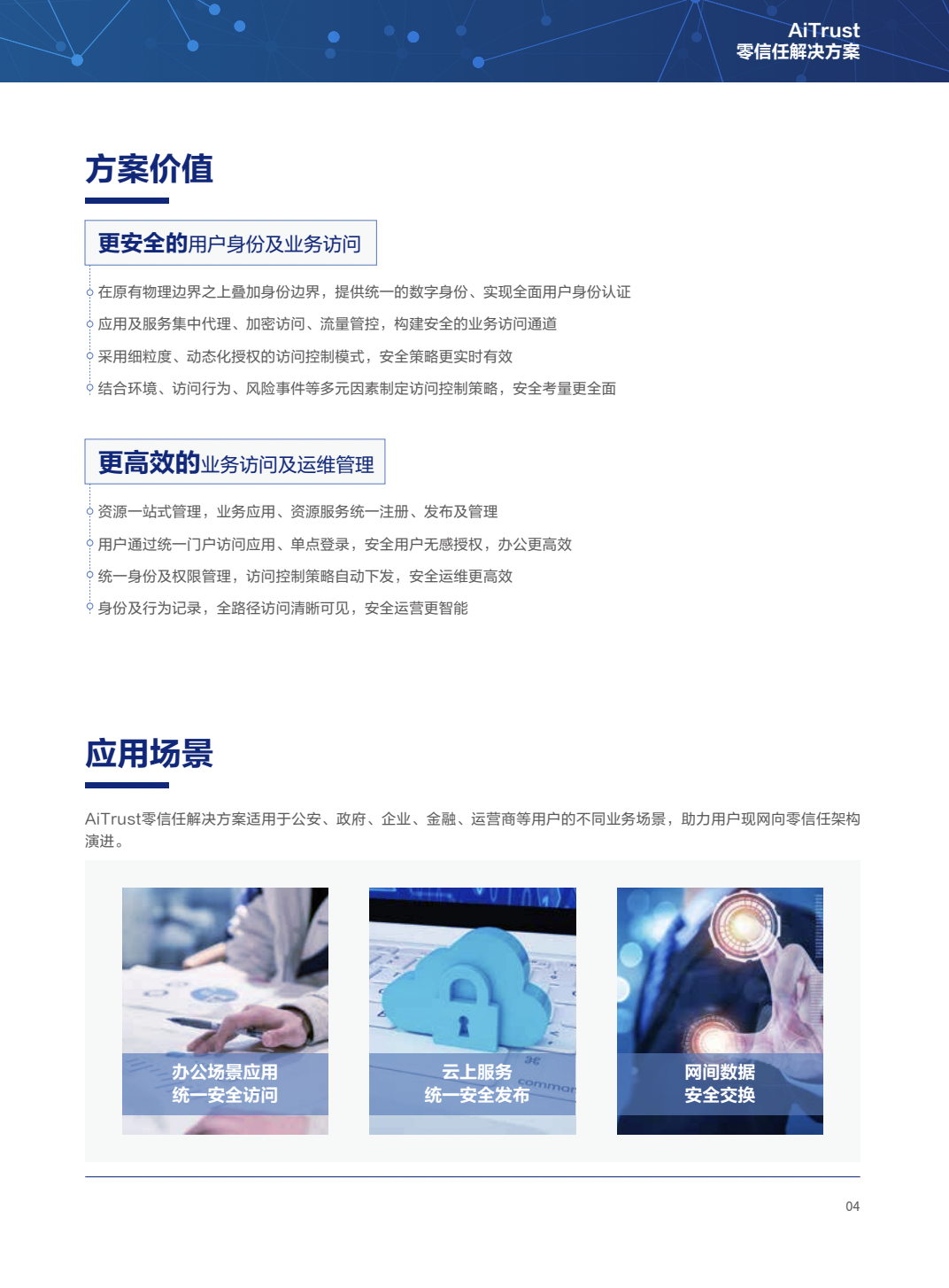 中国·js1996(集团)有限公司-官方网站
