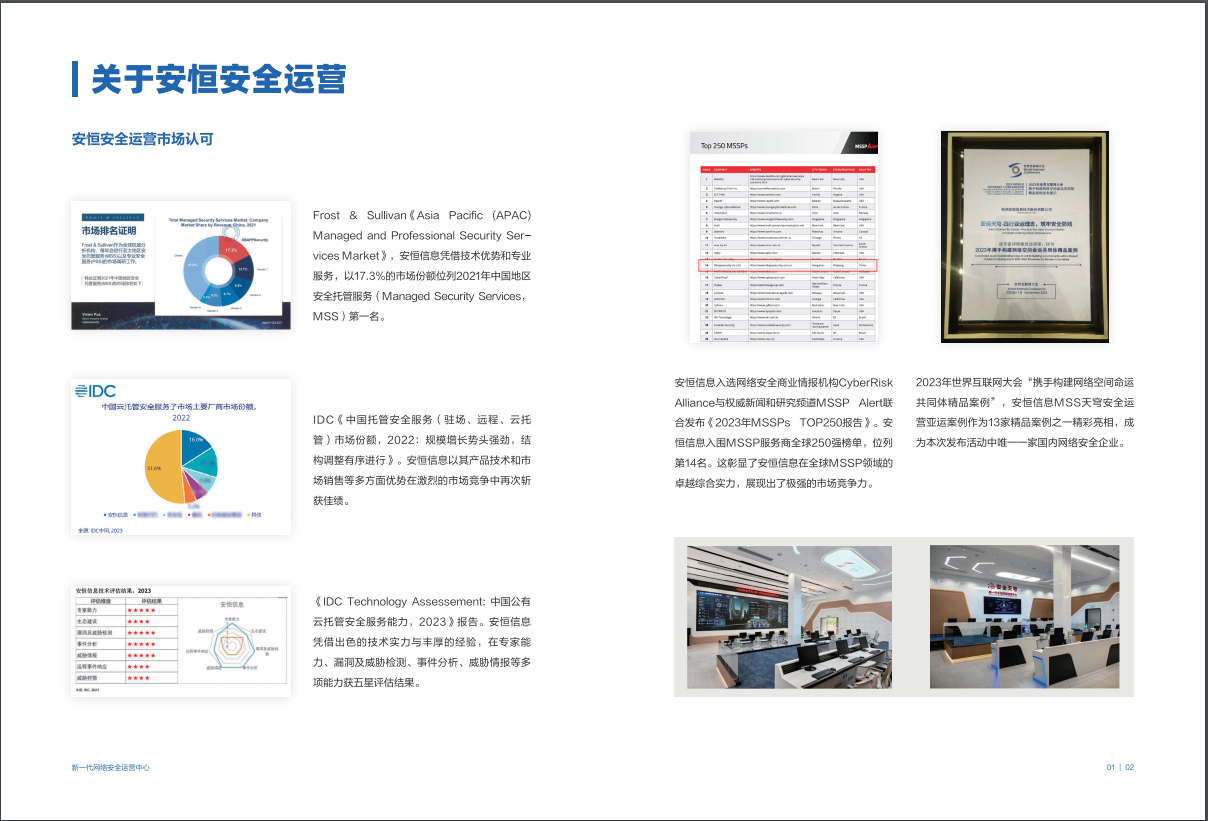 中国·js1996(集团)有限公司-官方网站
