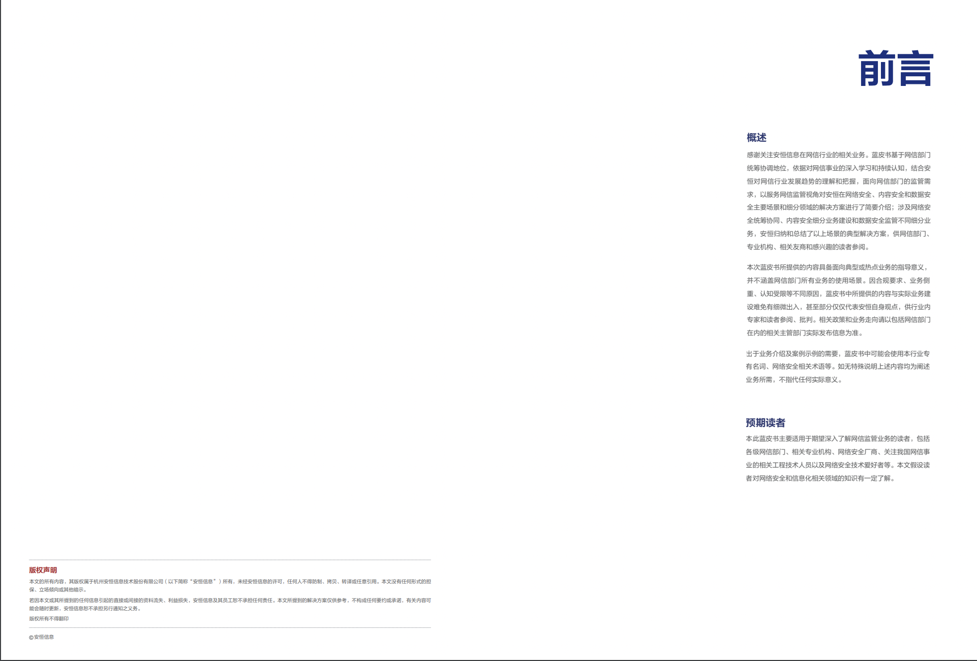 中国·js1996(集团)有限公司-官方网站