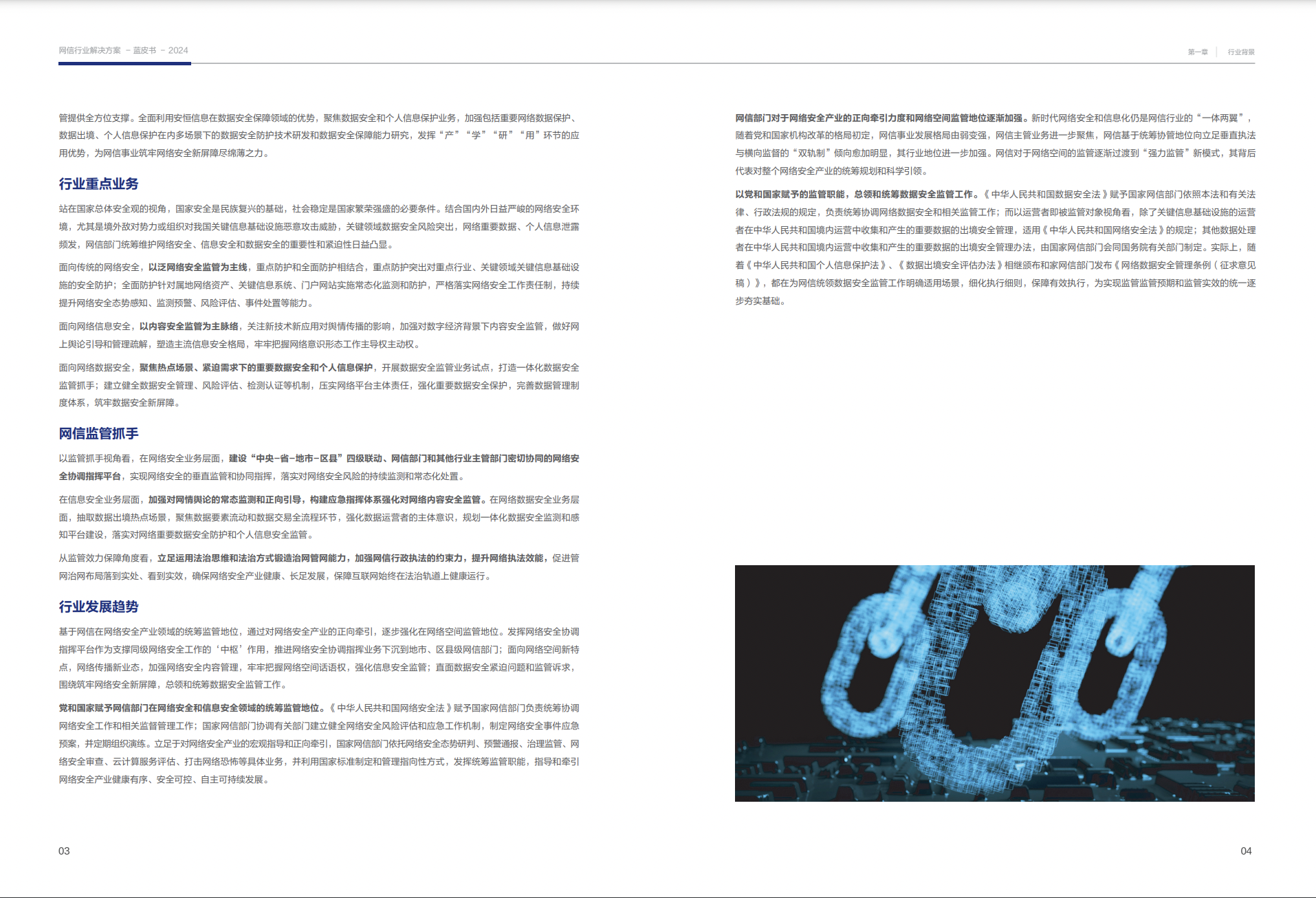 中国·js1996(集团)有限公司-官方网站