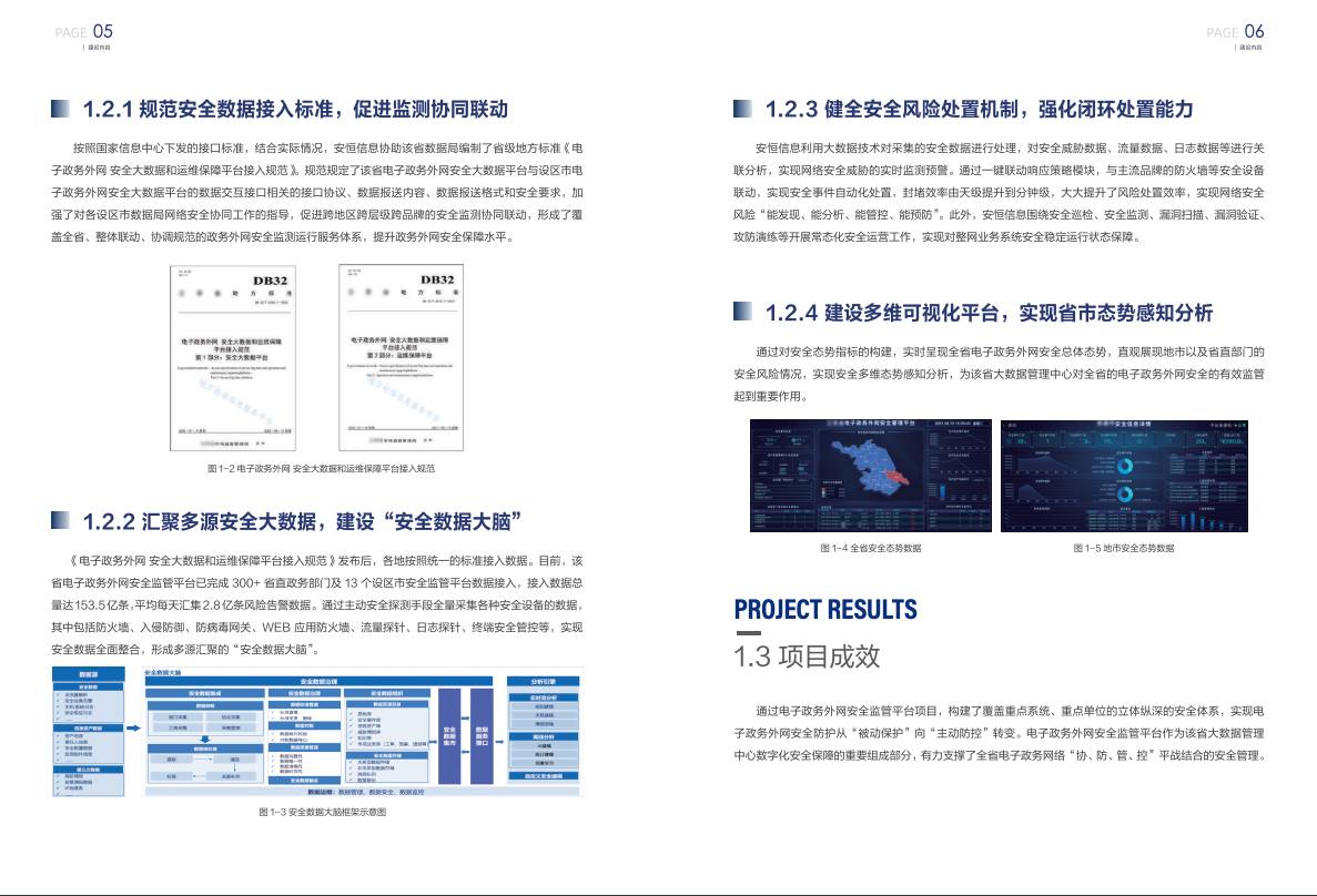 中国·js1996(集团)有限公司-官方网站