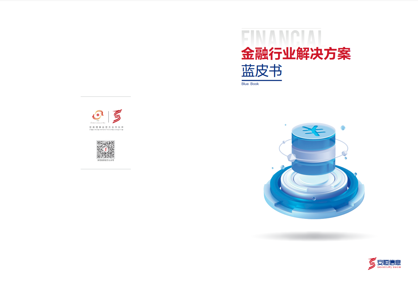 中国·js1996(集团)有限公司-官方网站