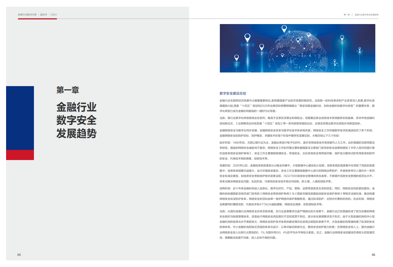 中国·js1996(集团)有限公司-官方网站