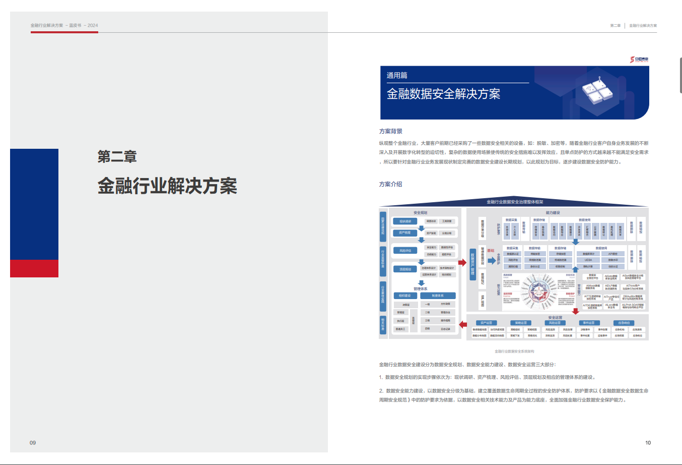 中国·js1996(集团)有限公司-官方网站