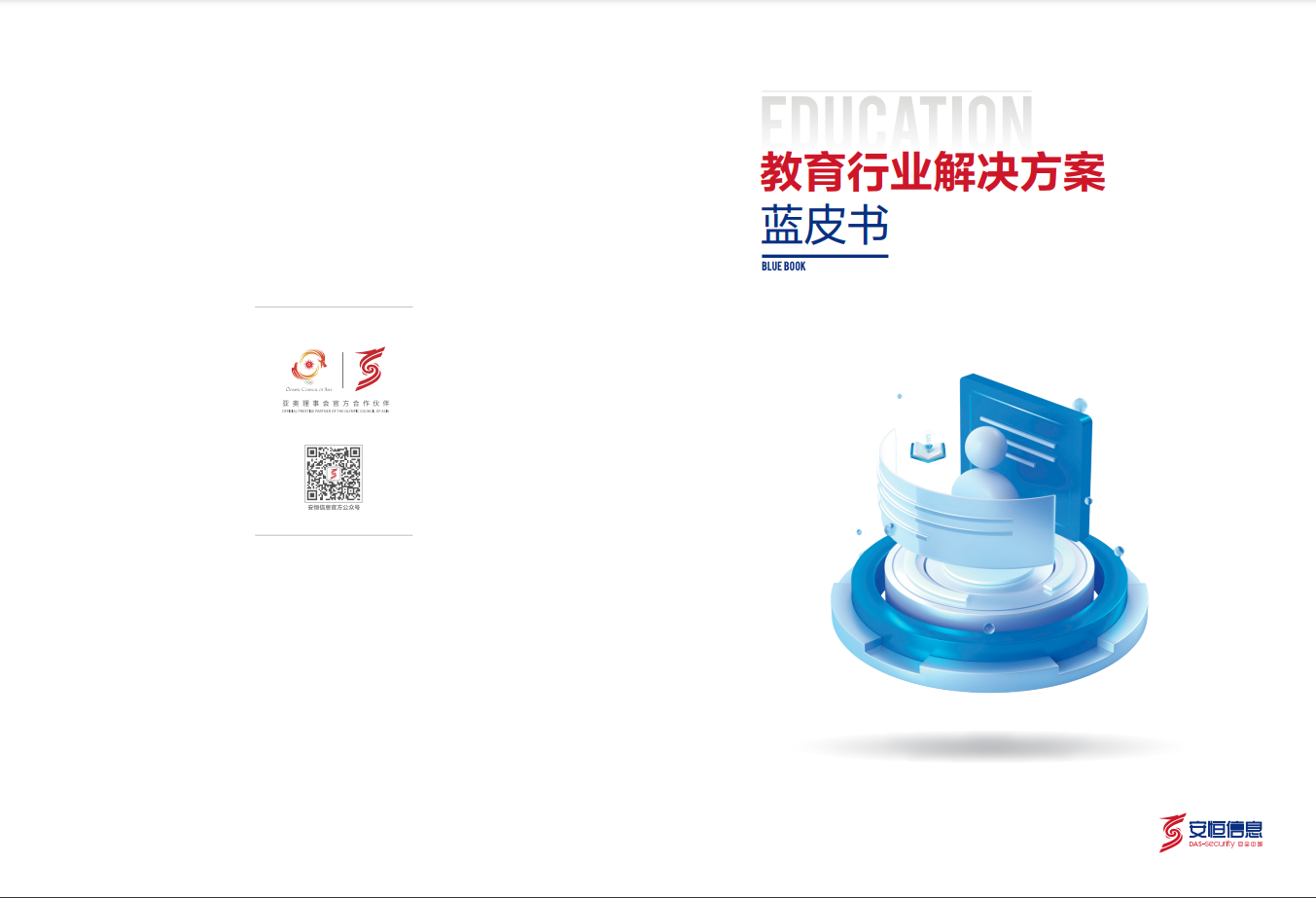 中国·js1996(集团)有限公司-官方网站