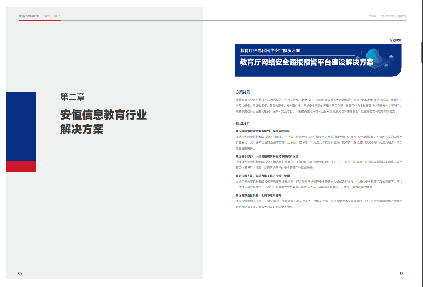 中国·js1996(集团)有限公司-官方网站