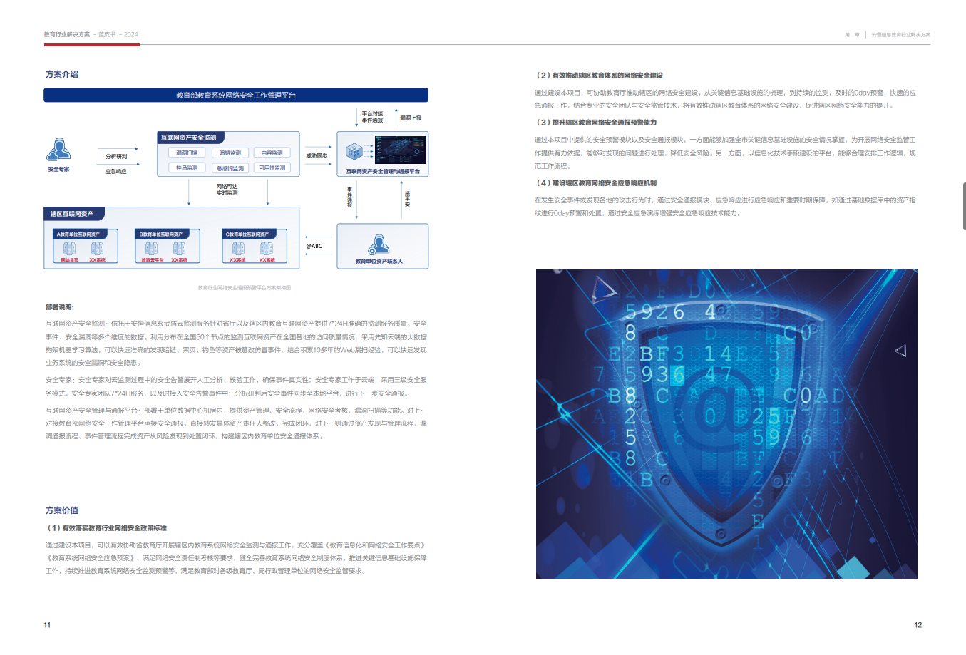 中国·js1996(集团)有限公司-官方网站
