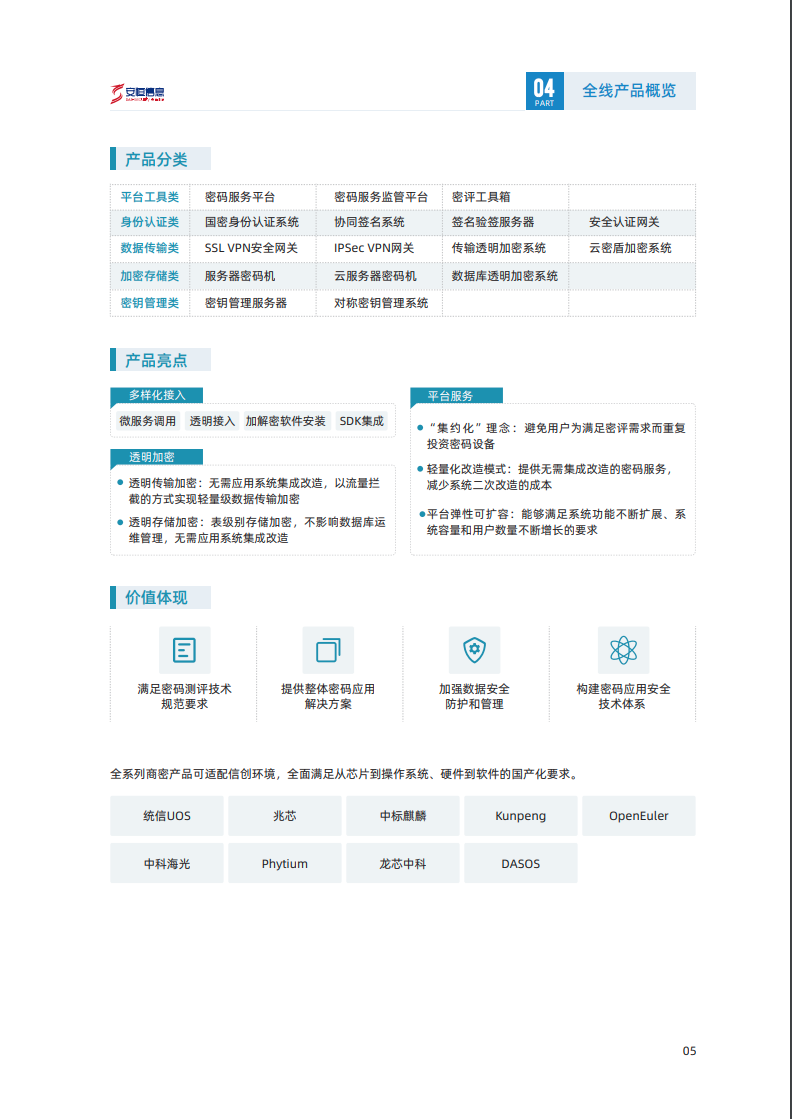 中国·js1996(集团)有限公司-官方网站
