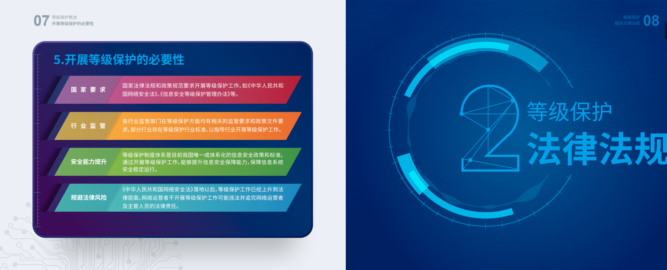 中国·js1996(集团)有限公司-官方网站