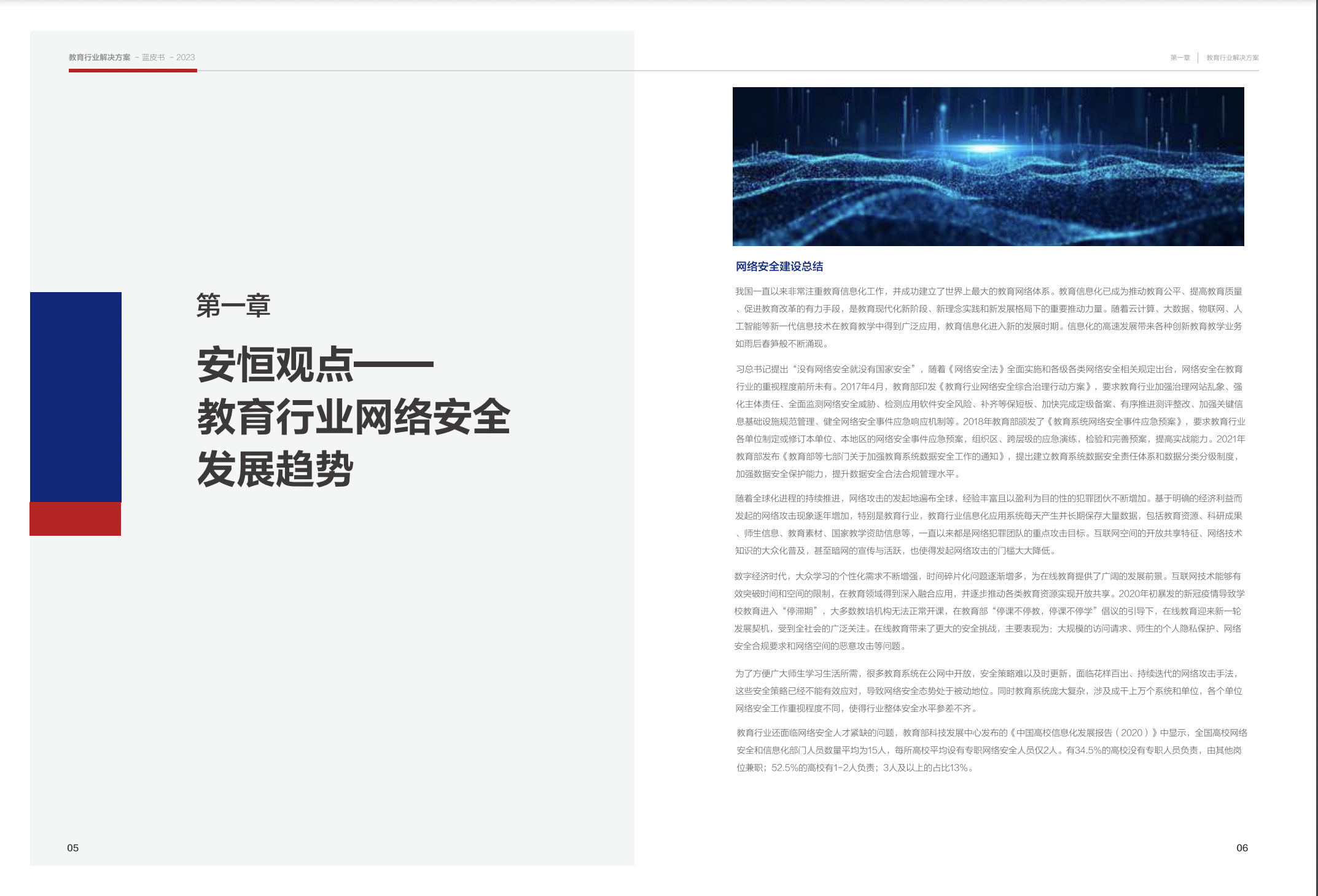 中国·js1996(集团)有限公司-官方网站