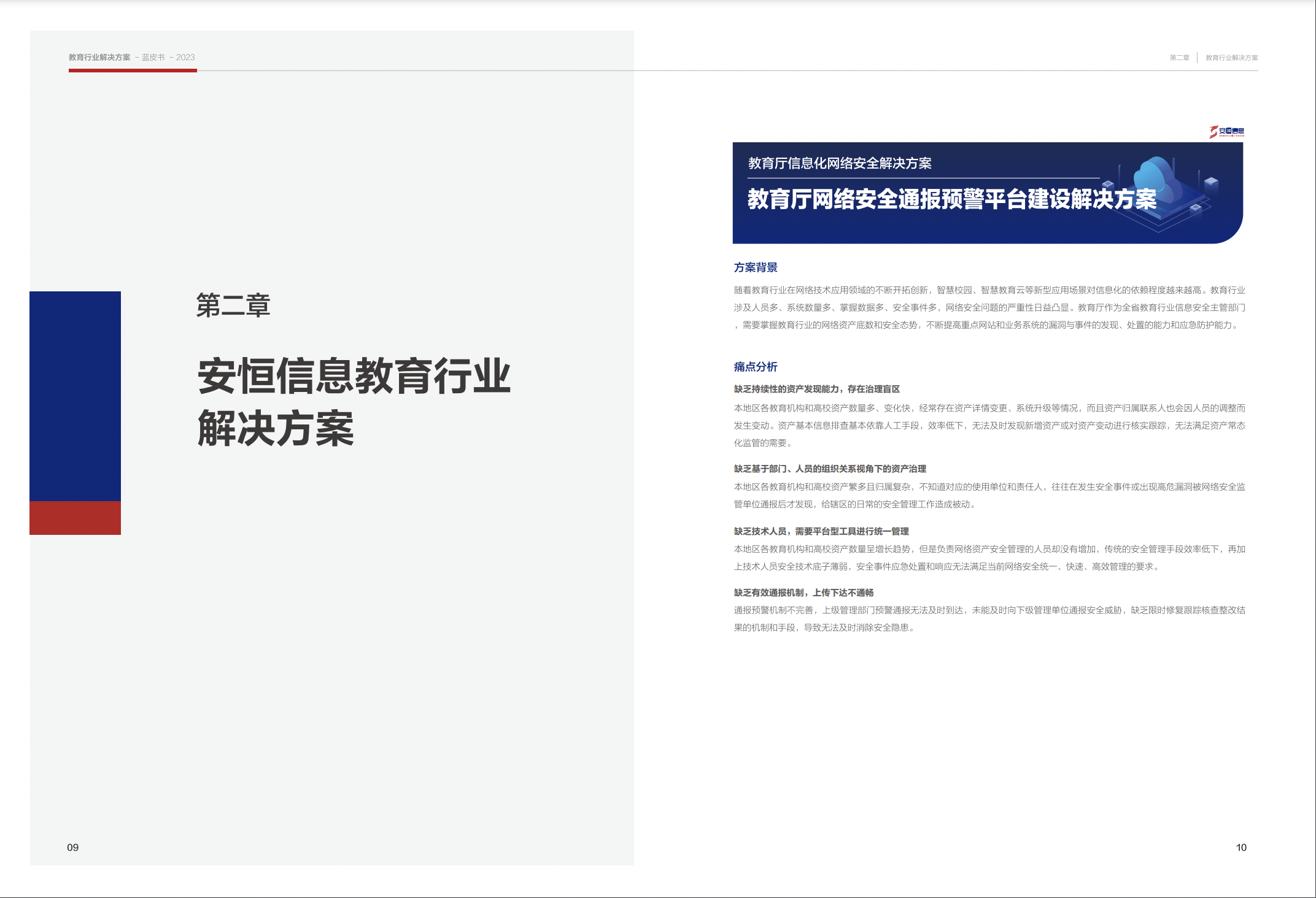 中国·js1996(集团)有限公司-官方网站