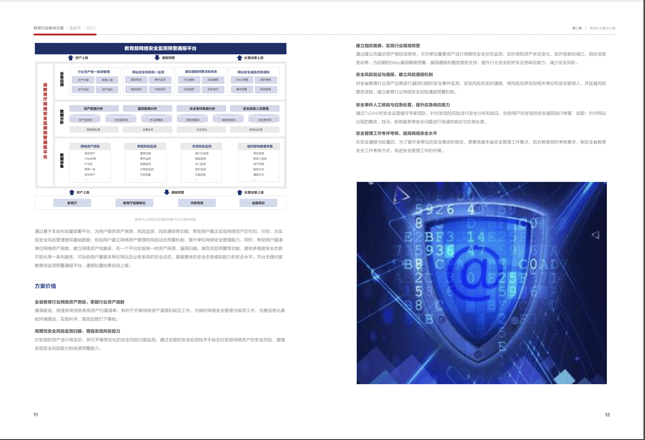 中国·js1996(集团)有限公司-官方网站