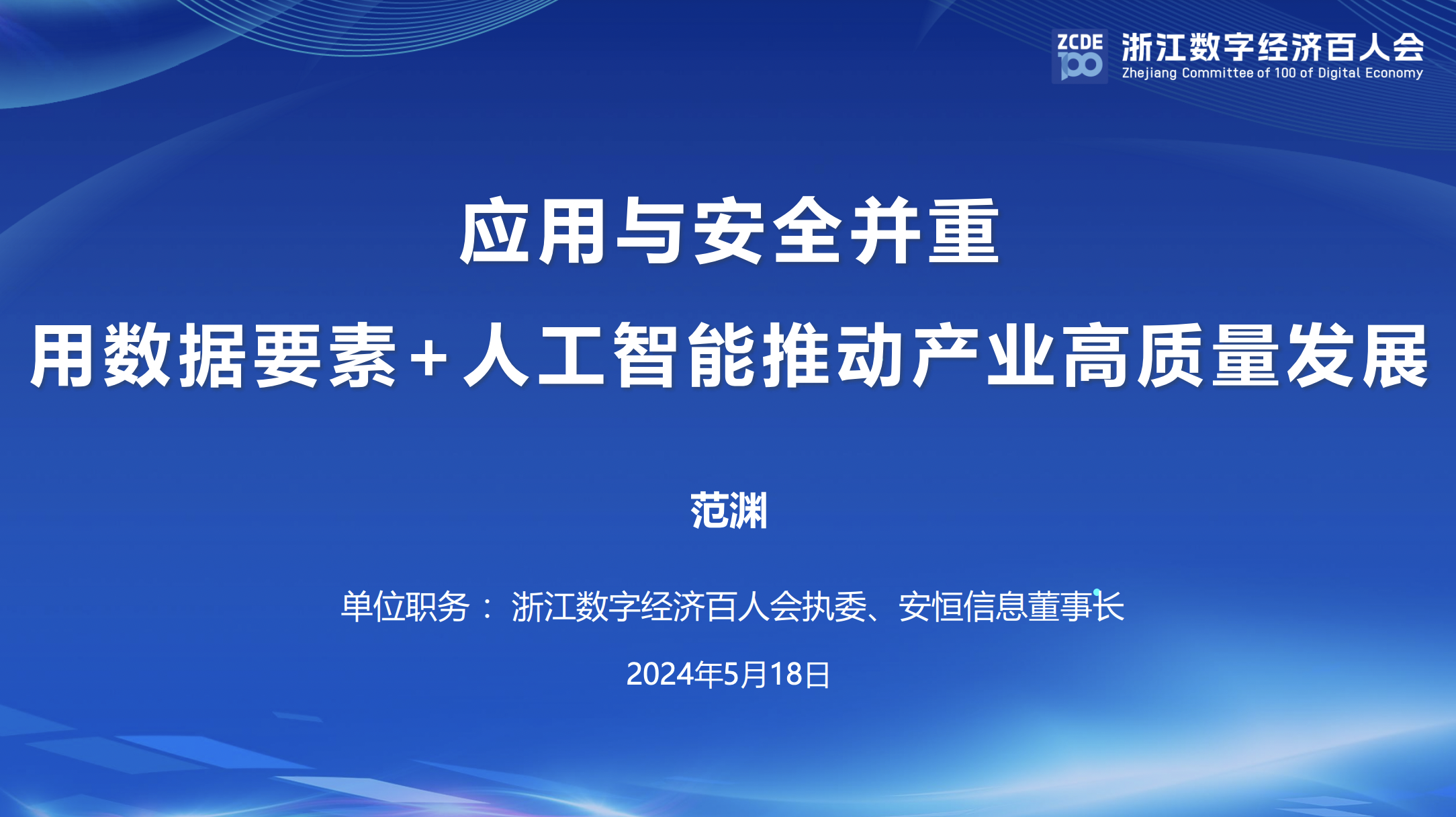中国·js1996(集团)有限公司-官方网站