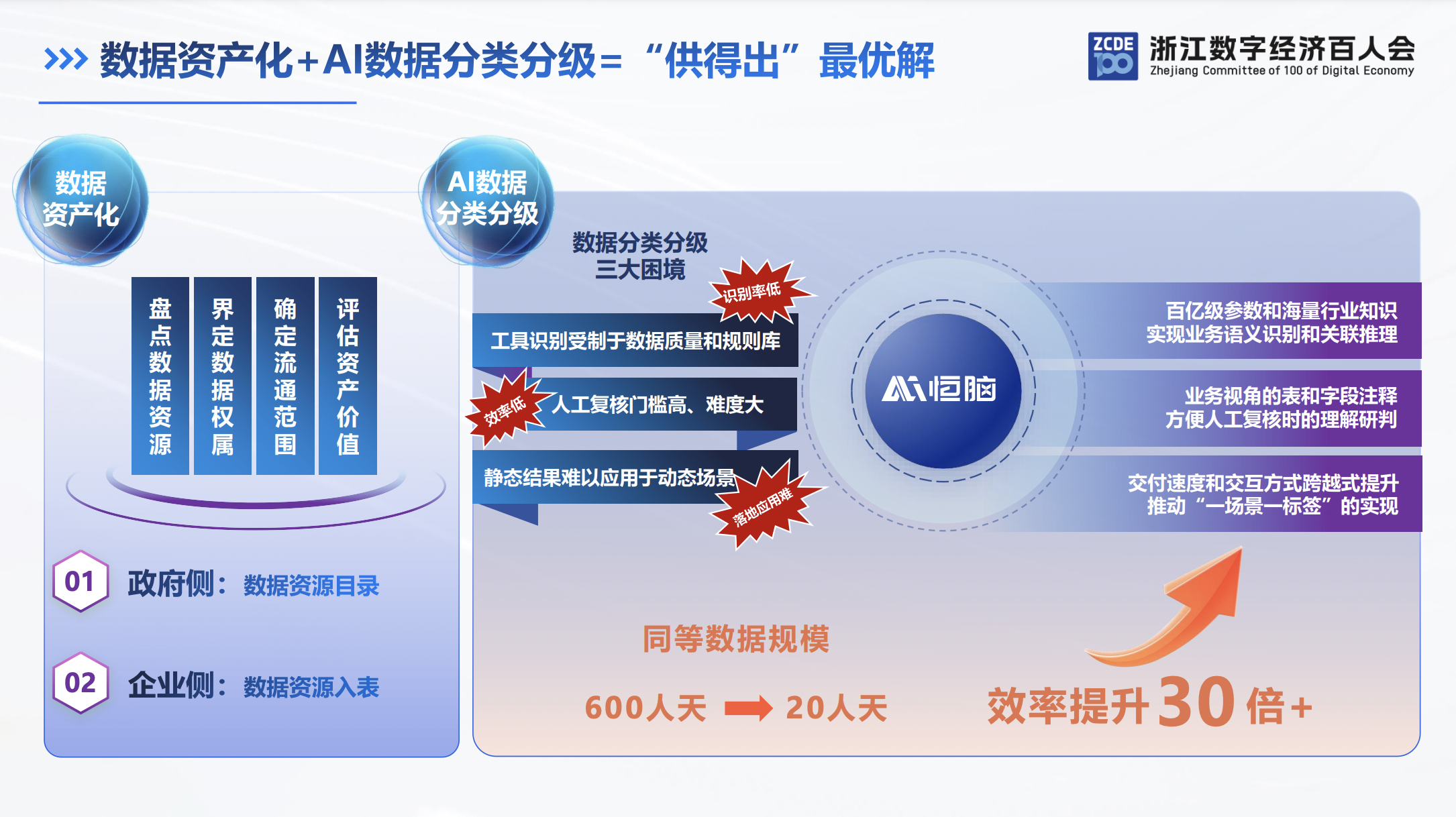 中国·js1996(集团)有限公司-官方网站