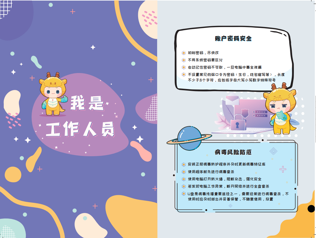 中国·js1996(集团)有限公司-官方网站