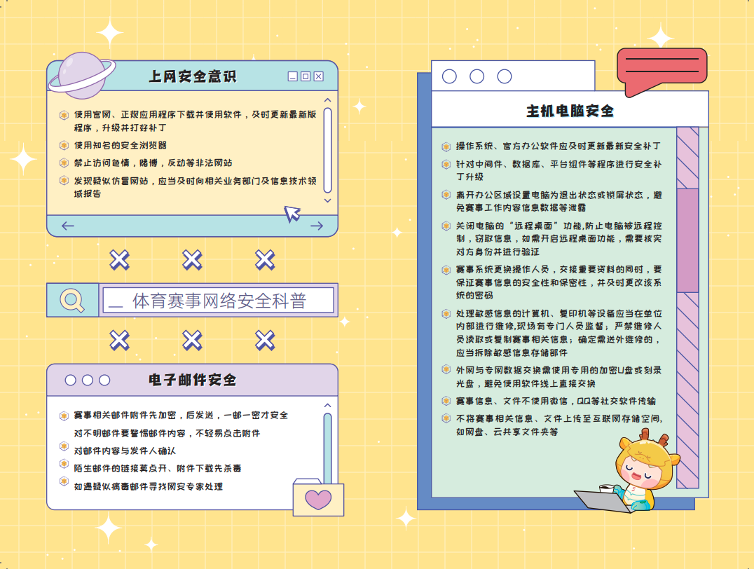 中国·js1996(集团)有限公司-官方网站