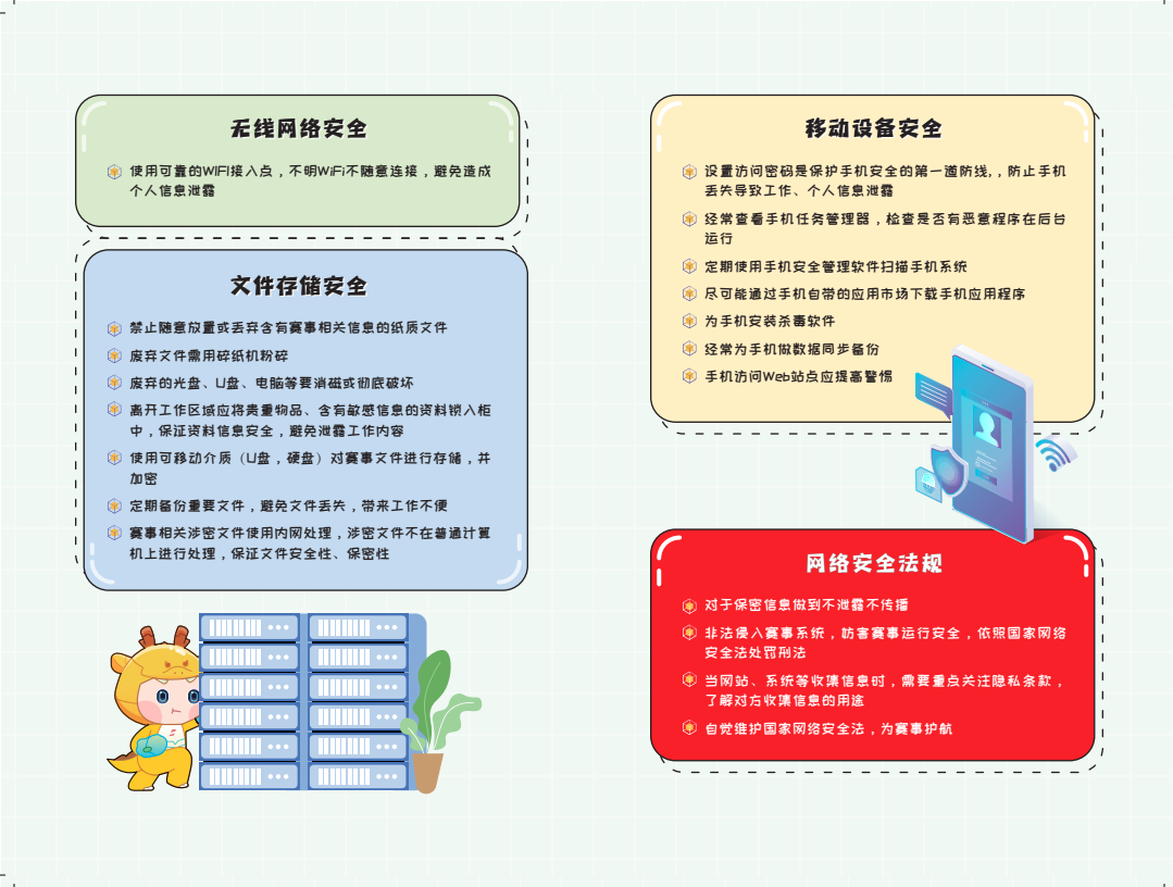 中国·js1996(集团)有限公司-官方网站