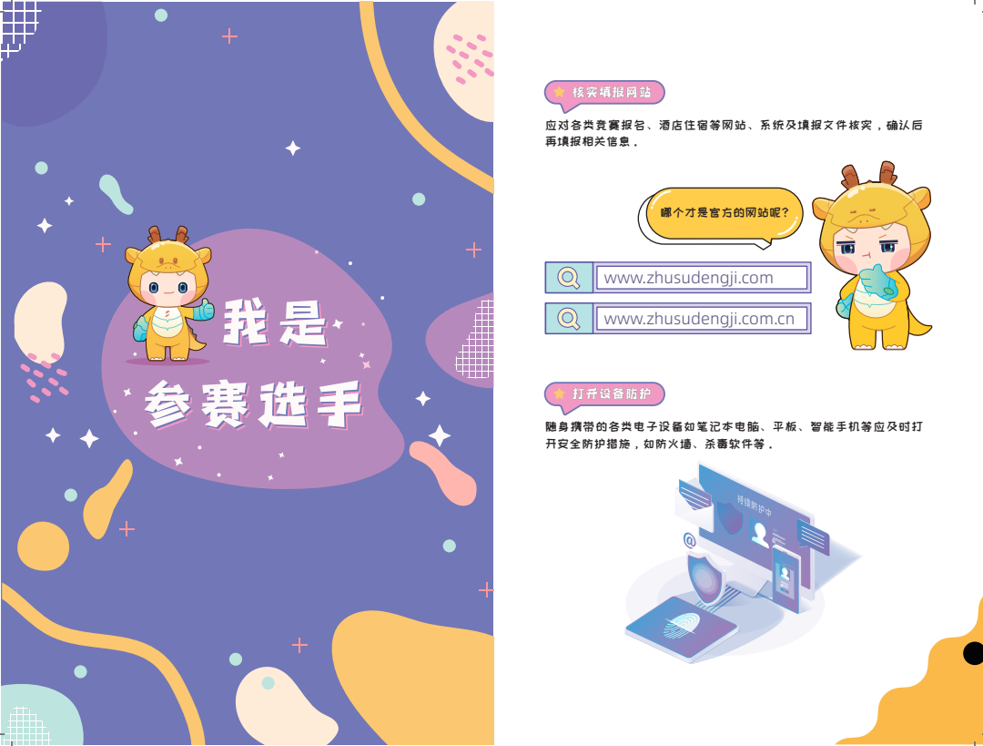 中国·js1996(集团)有限公司-官方网站