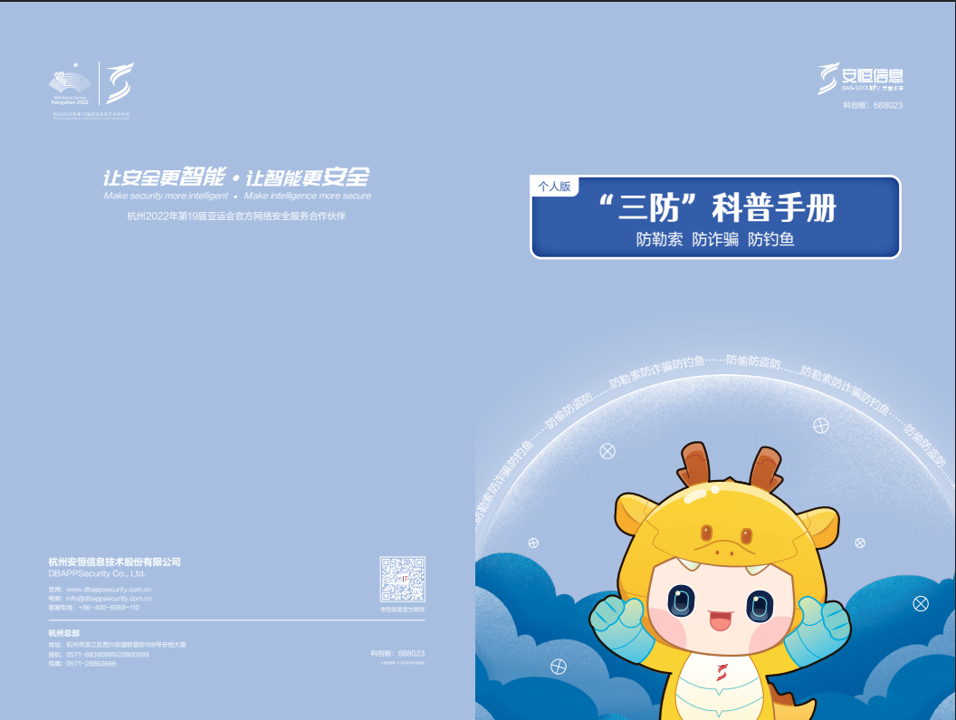 中国·js1996(集团)有限公司-官方网站