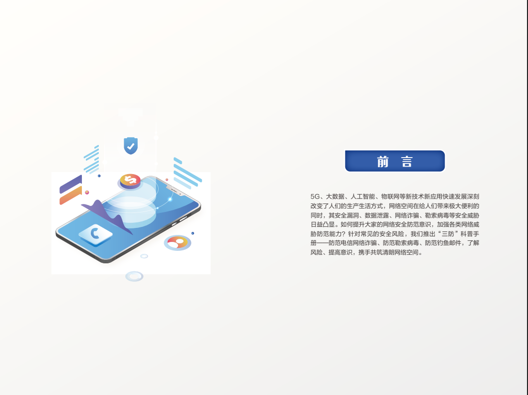 中国·js1996(集团)有限公司-官方网站